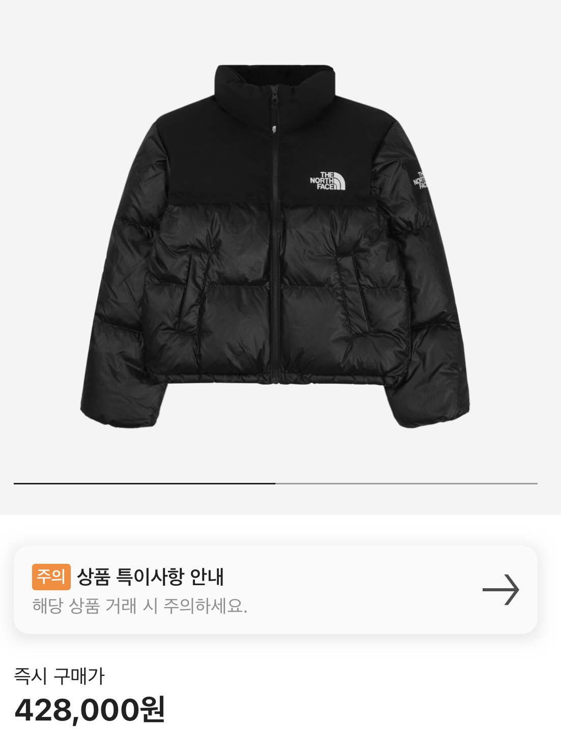 (W) The North Face White Label Novelty Nuptse Down Jacket Black, Our Legacy Cuban Boot Black 착용 스타일 - 5