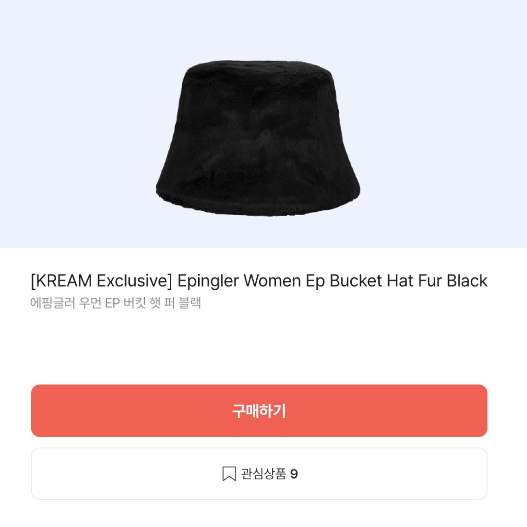 (W) UGG Embroidered Logo Earmuff Chestnut, Louis Vuitton Reykjavik Muffler Beige 착용 스타일 - 4