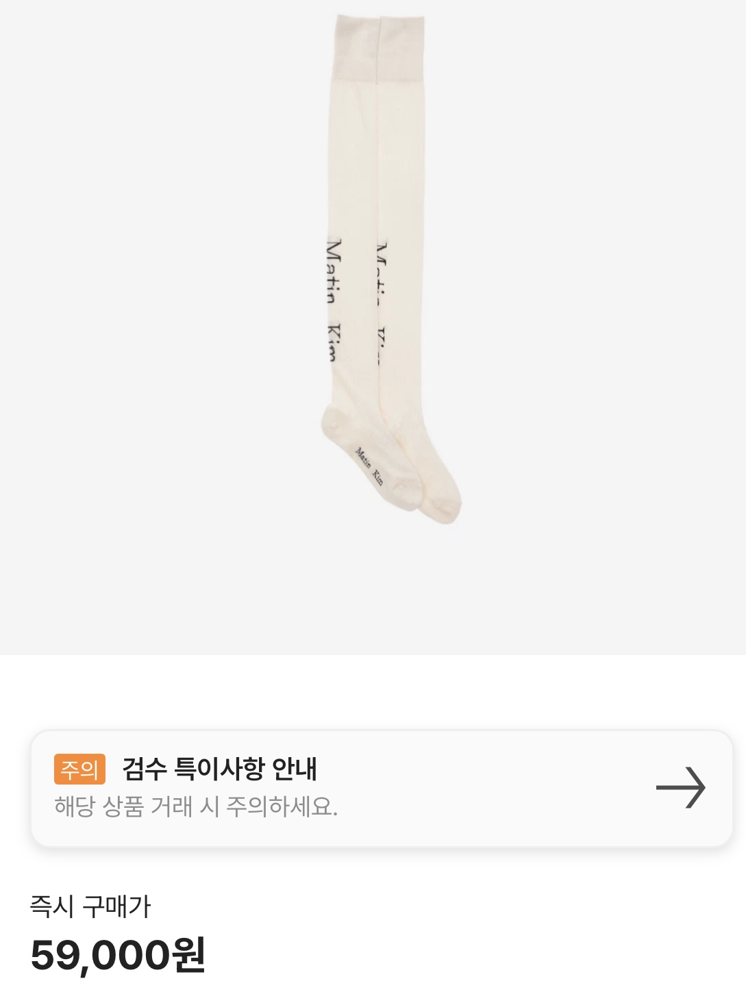 Opening Project Identity Hoodie Off White, (W) UGG Classic Ultra Mini Boots Chestnut 착용 스타일 - 5