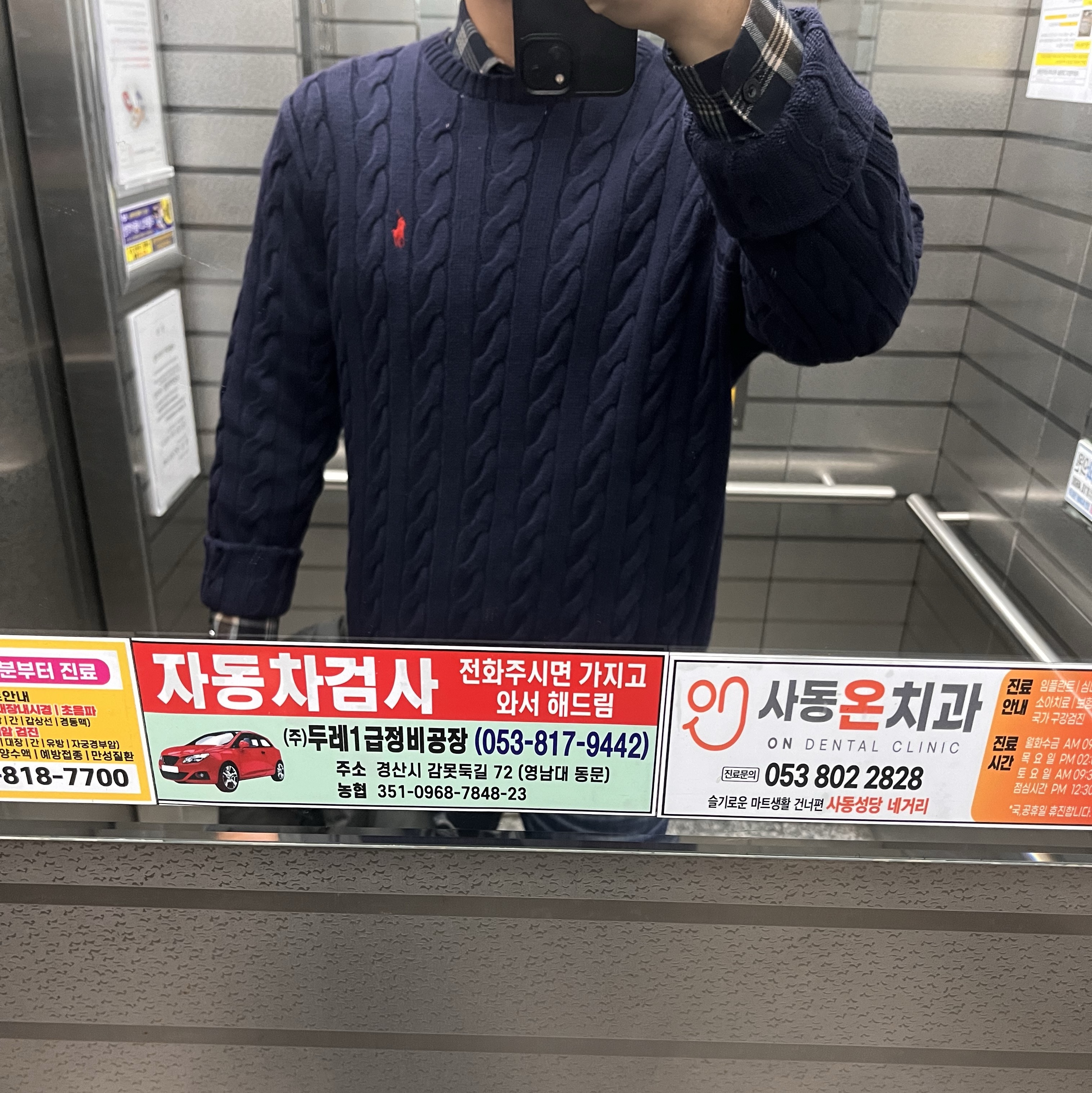 😎님의 스타일 - 2