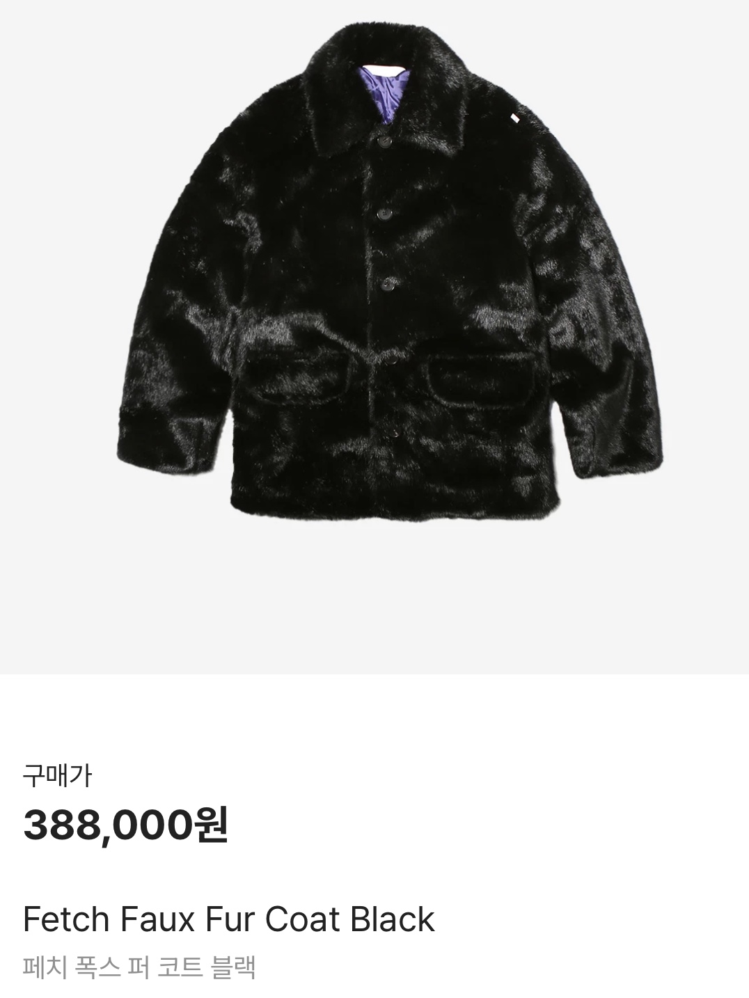 Opening Project Identity Hoodie Off White, (W) UGG Classic Ultra Mini Boots Chestnut 착용 스타일 - 2