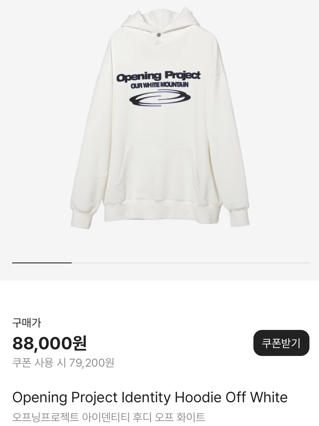 Opening Project Identity Hoodie Off White, (W) UGG Classic Ultra Mini Boots Chestnut 착용 스타일 - 3