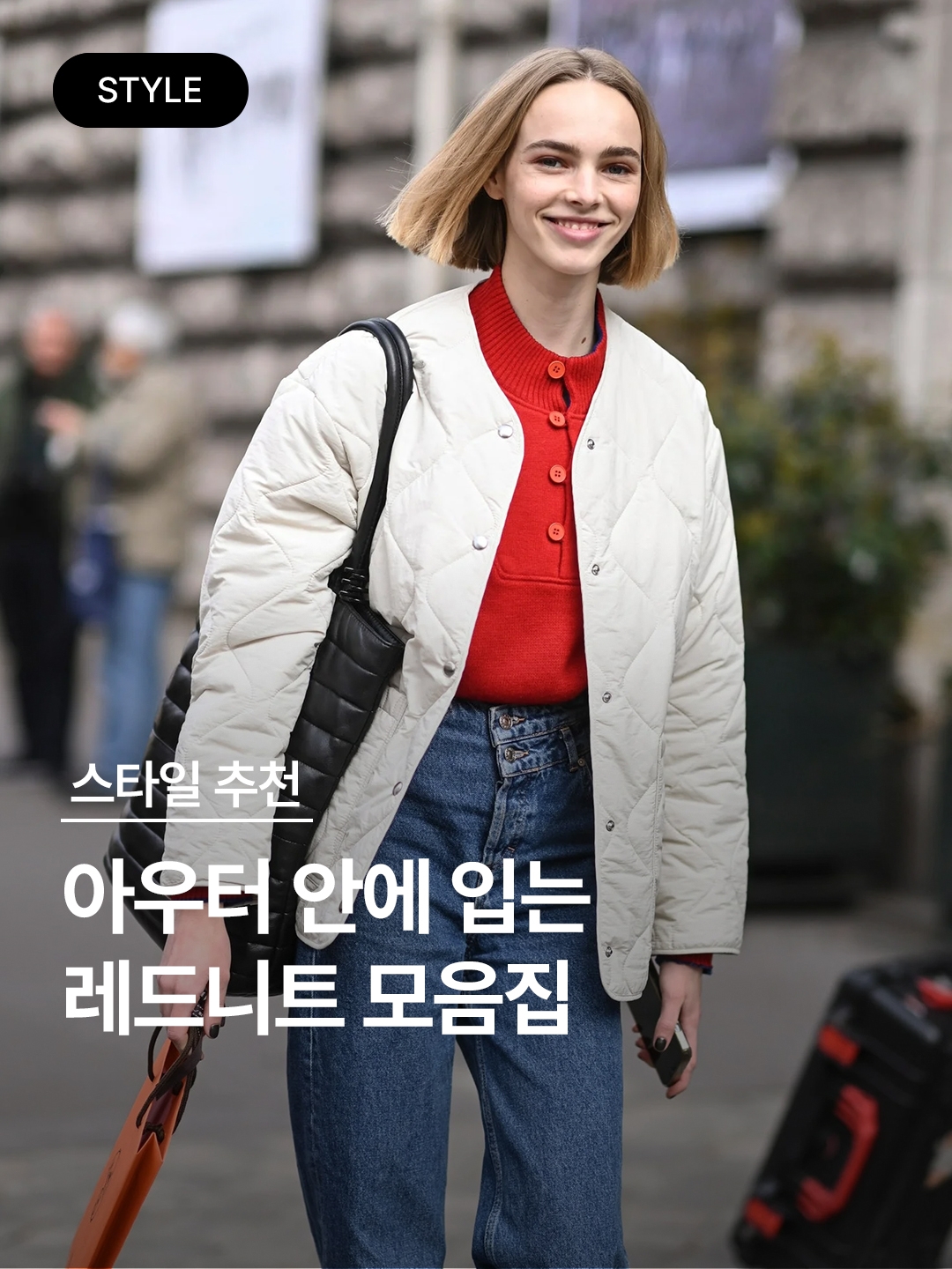 (W) Vivienne Westwood Giulia High Neck Knit Red, Vivienne Westwood Round Neck Knit Pale Red 착용 스타일 - 1