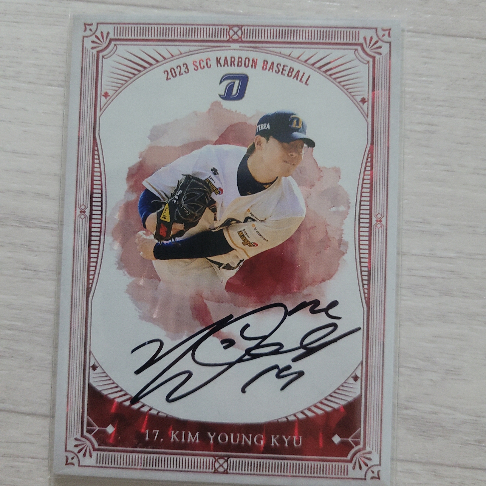 SCC 2023 KBO KARBON Trading Card Box Set - 10 Packs (1 box) 착용 스타일 - 2