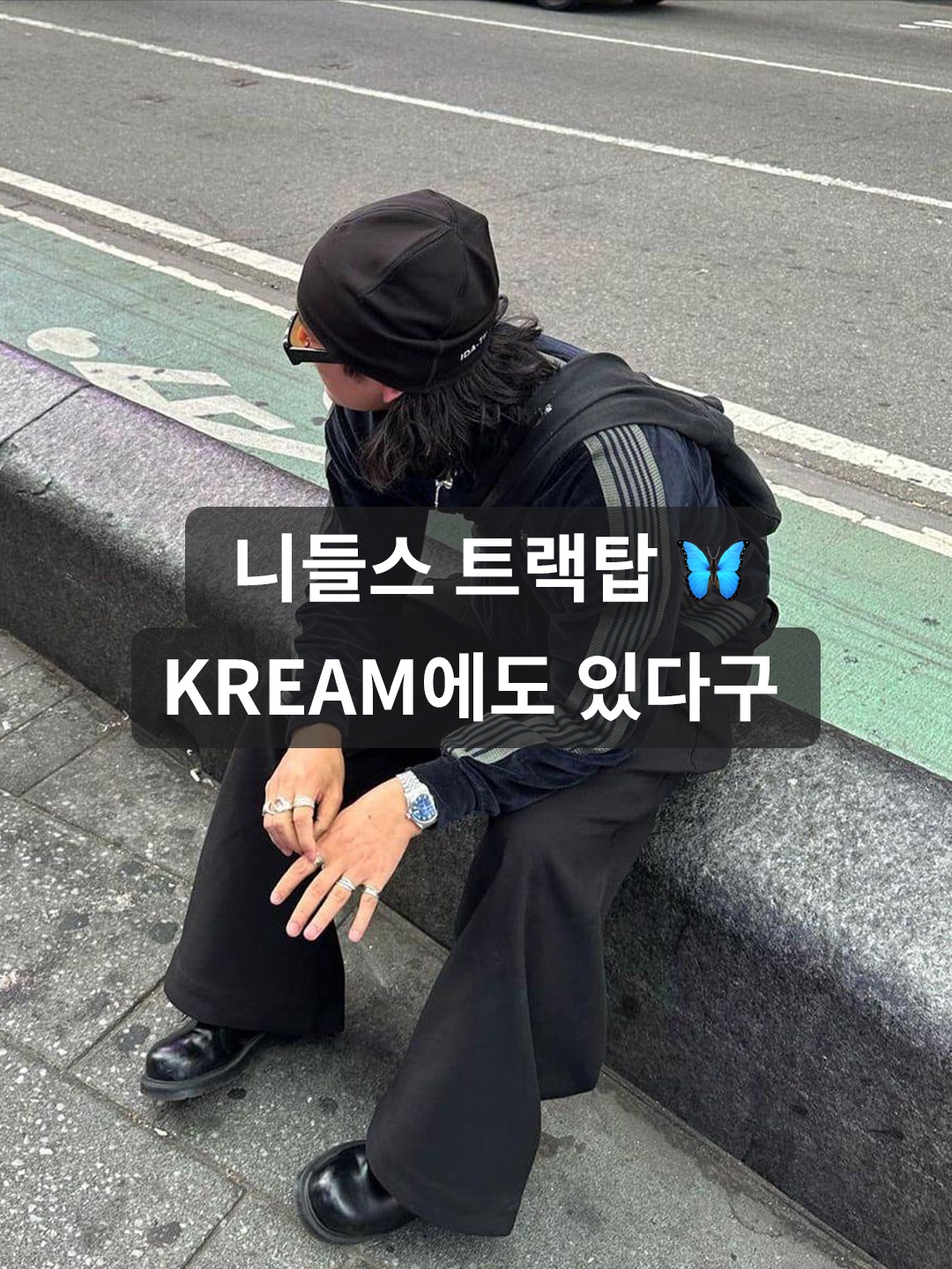 Needles Track Jacket Poly Smooth Black, Needles Track Jacket Poly Smooth Emerald 착용 스타일 - 1