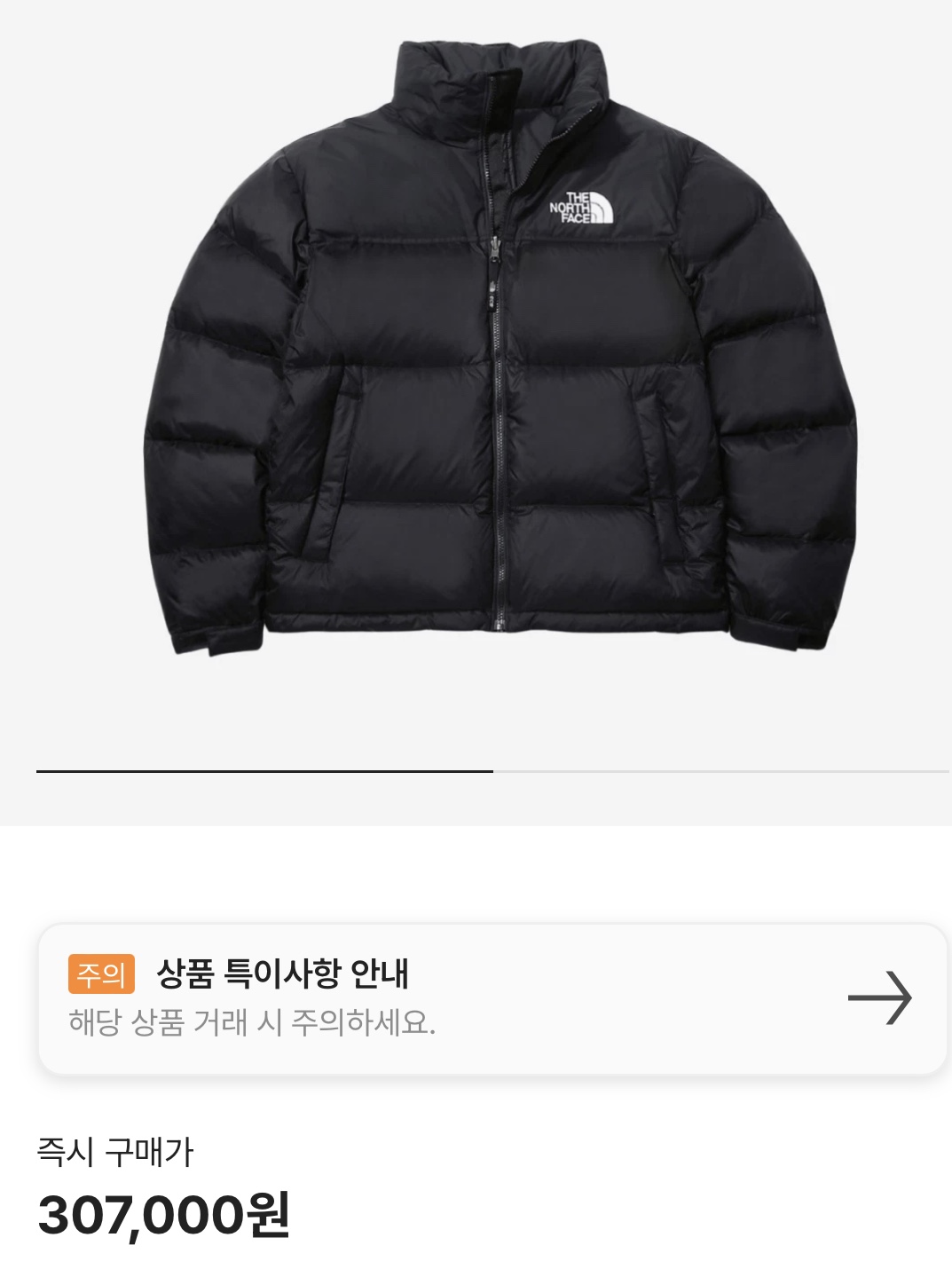 (W) The North Face White Label Novelty Nuptse Down Jacket SP Real Black, (W) The North Face Nuptse Short Jacket TNF Black 착용 스타일 - 5