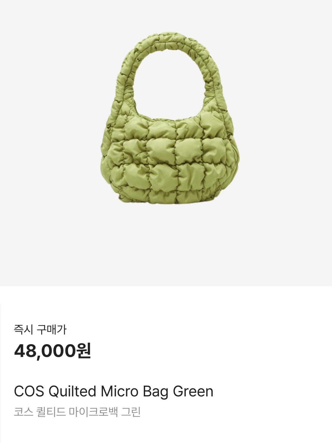Opening Project Identity Hoodie Off White, (W) UGG Classic Ultra Mini Boots Chestnut 착용 스타일 - 8
