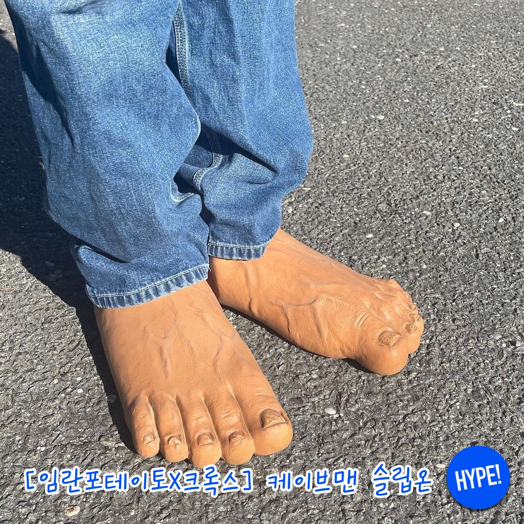 hypefashionzip님의 스타일 - 7