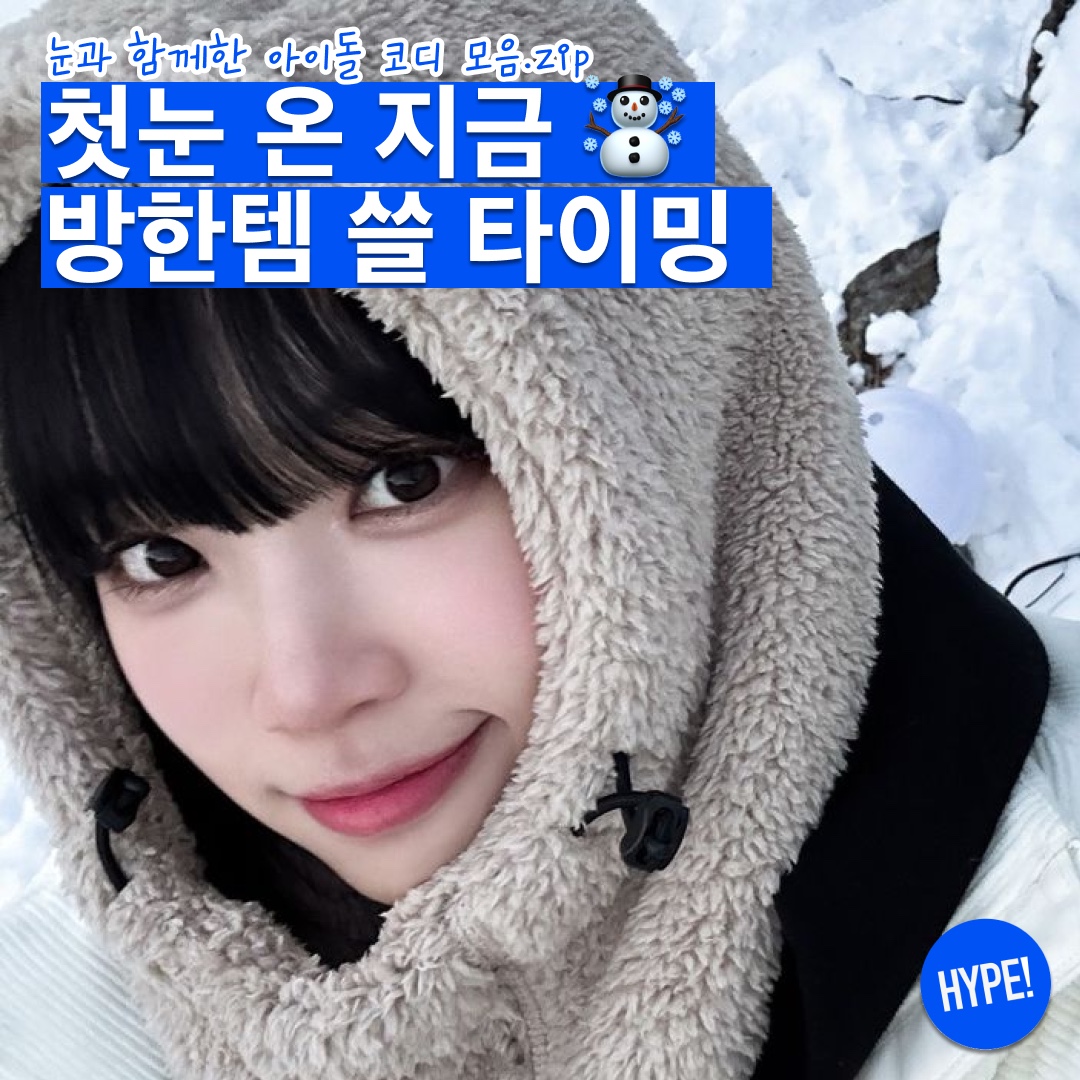 (W) UGG Embroidered Logo Earmuff Chestnut, Louis Vuitton Reykjavik Muffler Beige 착용 스타일 - 1