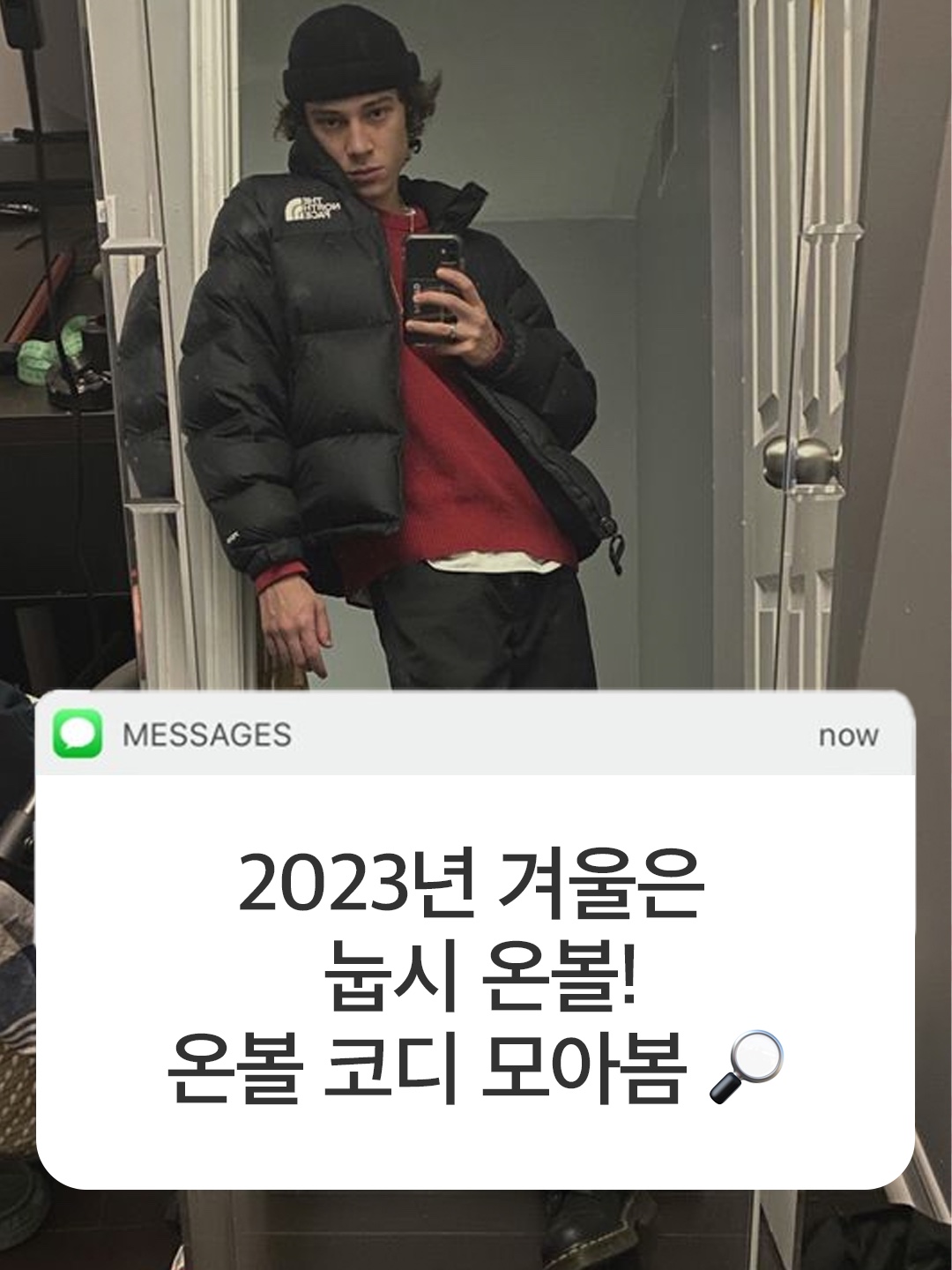 The North Face On Ball Jacket Light Grey, Subu Permanent F-Line Steel Gray 착용 스타일 - 1