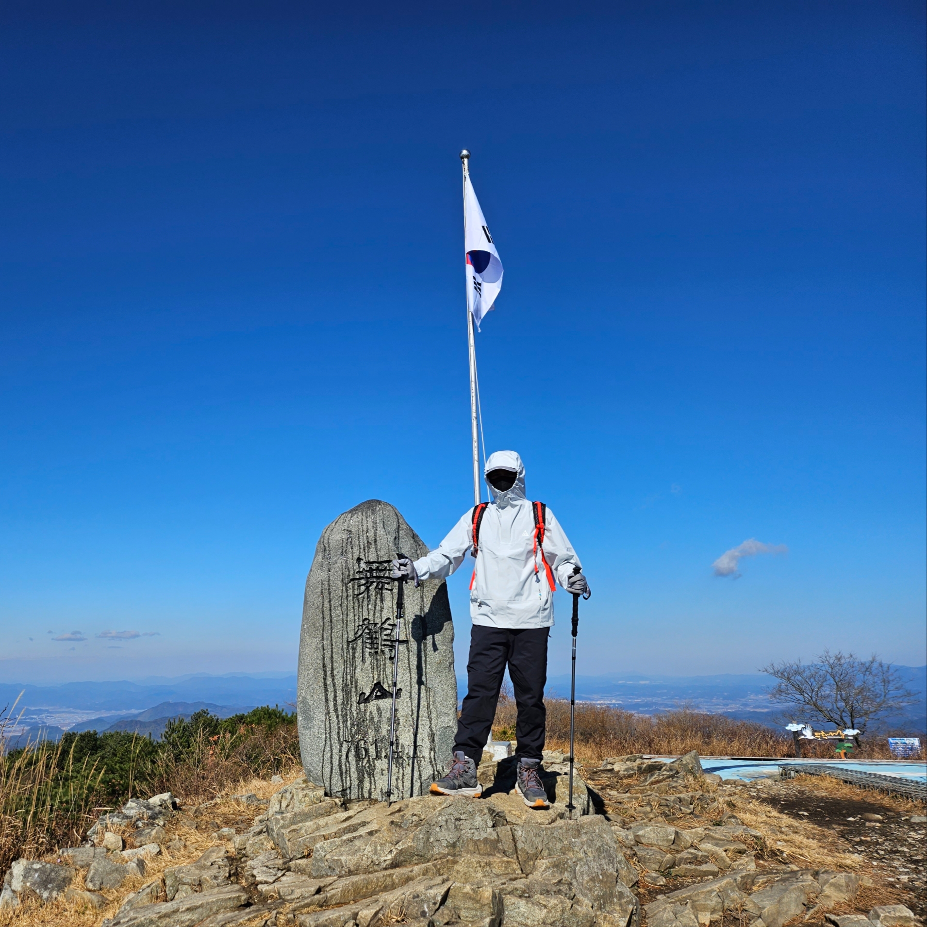 Nike ACG Storm-Fit ADV Cascade Rains Full Zip Jacket Photon Dust - Asia, Nike ACG Aisen Daypack 32L White 착용 스타일 - 1