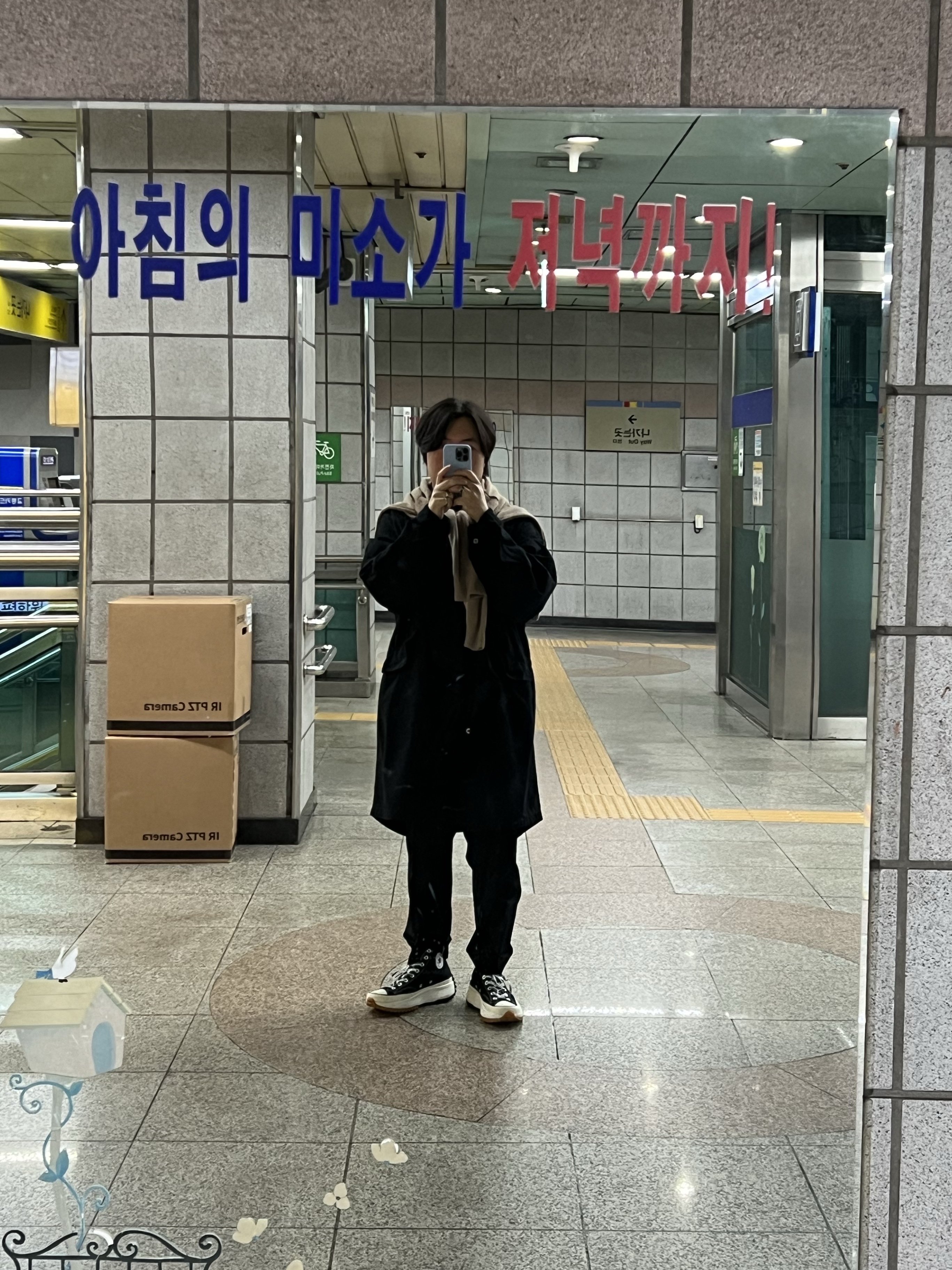 Converse x JW Anderson Run Star Hike Hi Black 착용 스타일 - 3