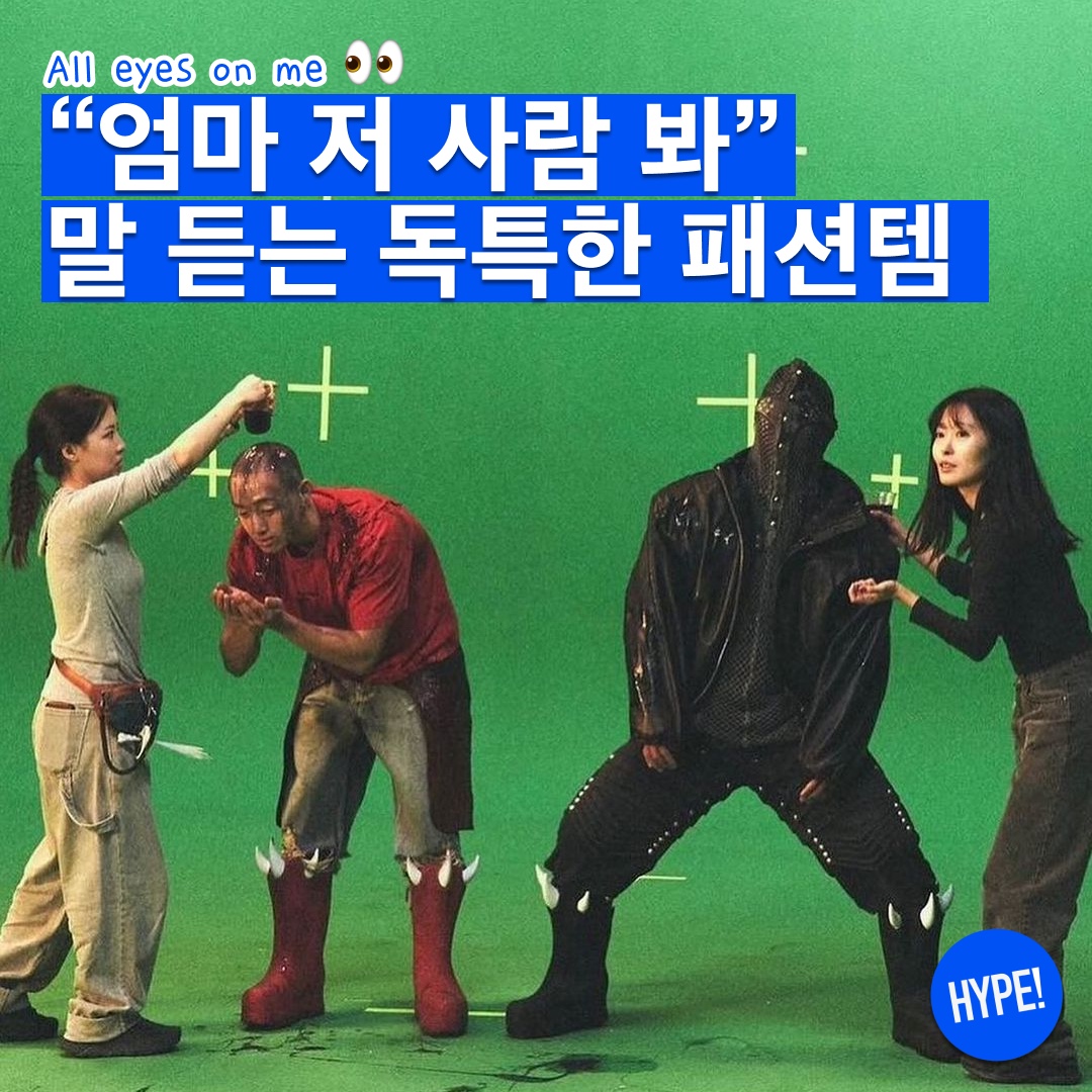 hypefashionzip님의 스타일 - 1