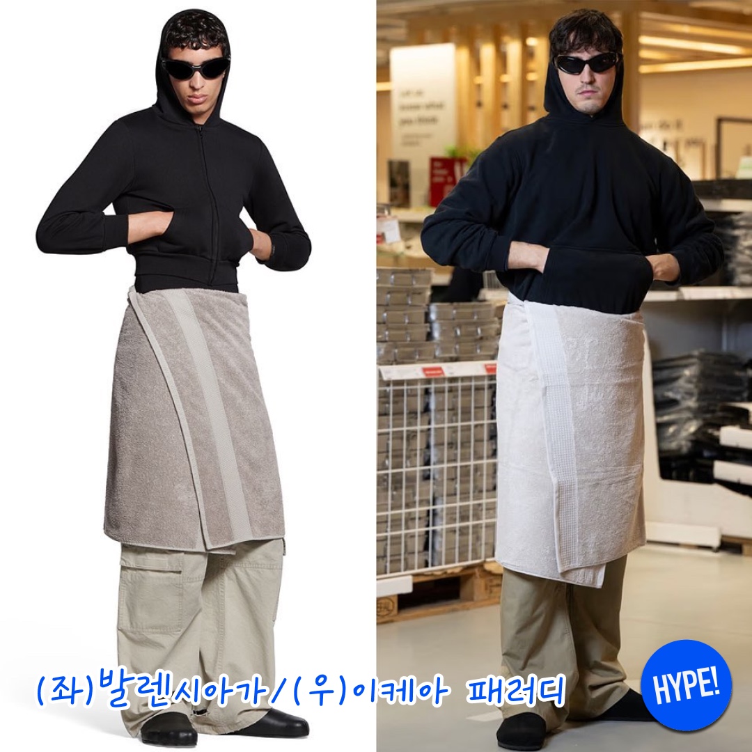 hypefashionzip님의 스타일 - 4
