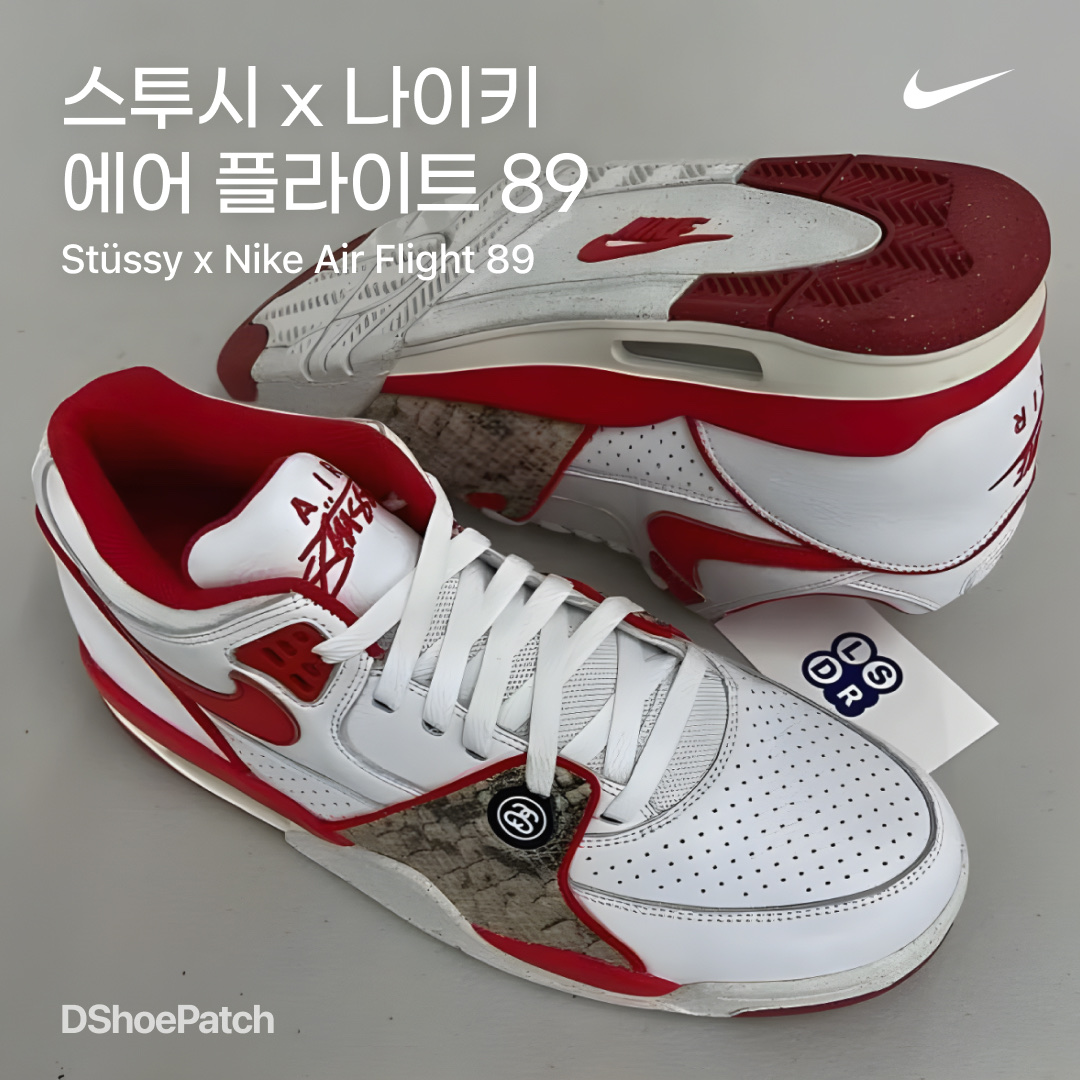 Nike x Stussy Air Flight 89 Low White and Pecan, Nike x Stussy Air Flight 89 Low White Habanero Red Sail 착용 스타일 - 1