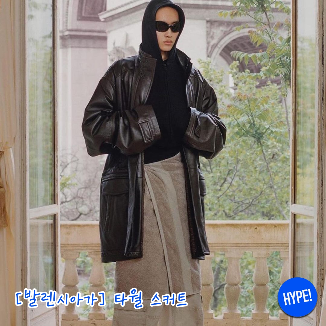 hypefashionzip님의 스타일 - 5