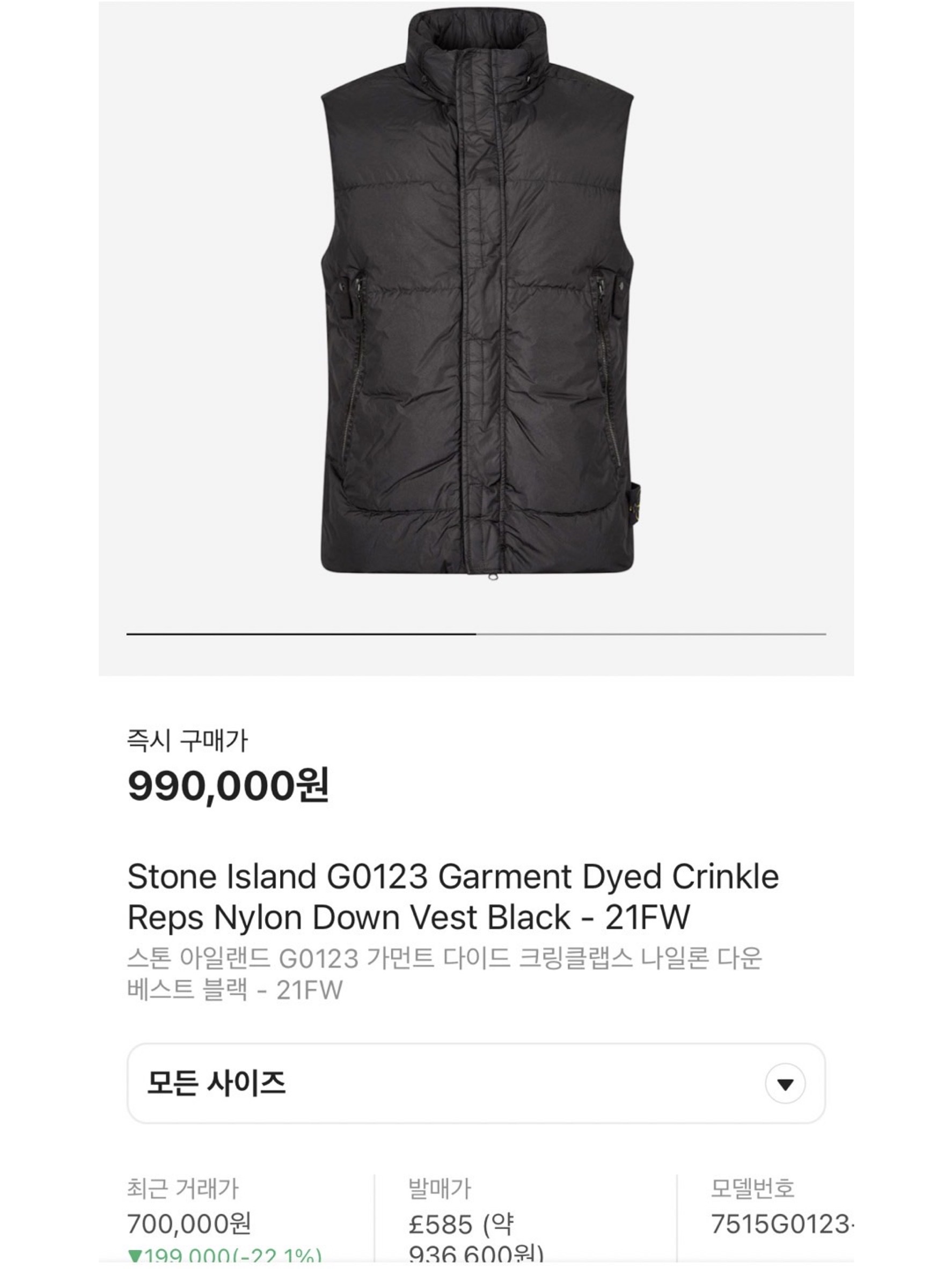 Stone Island G0123 Garment Dyed Crinkle Reps Nylon Down Vest Dark Grey - 22FW, True Religion Mil Armor Vest Khaki 착용 스타일 - 6