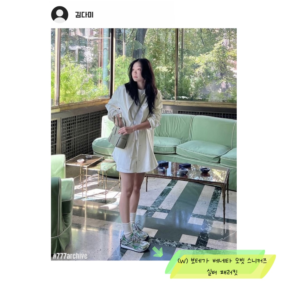 (W) Bottega Veneta Orbit Sneaker Silver Parakeet, Bottega Veneta Mini Arco Tote Bag Travertine 착용 스타일 - 3