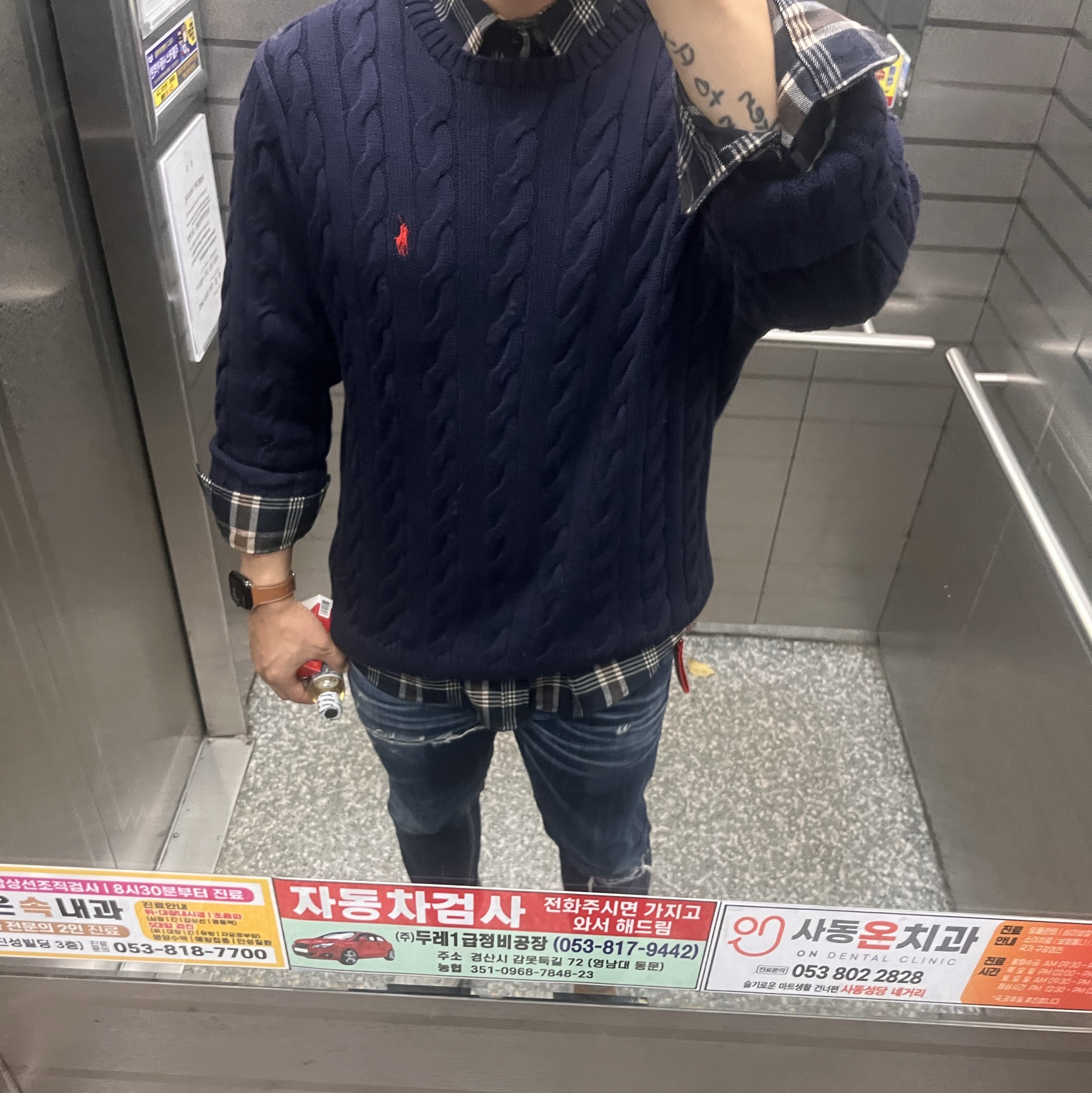 😎님의 스타일 - 1