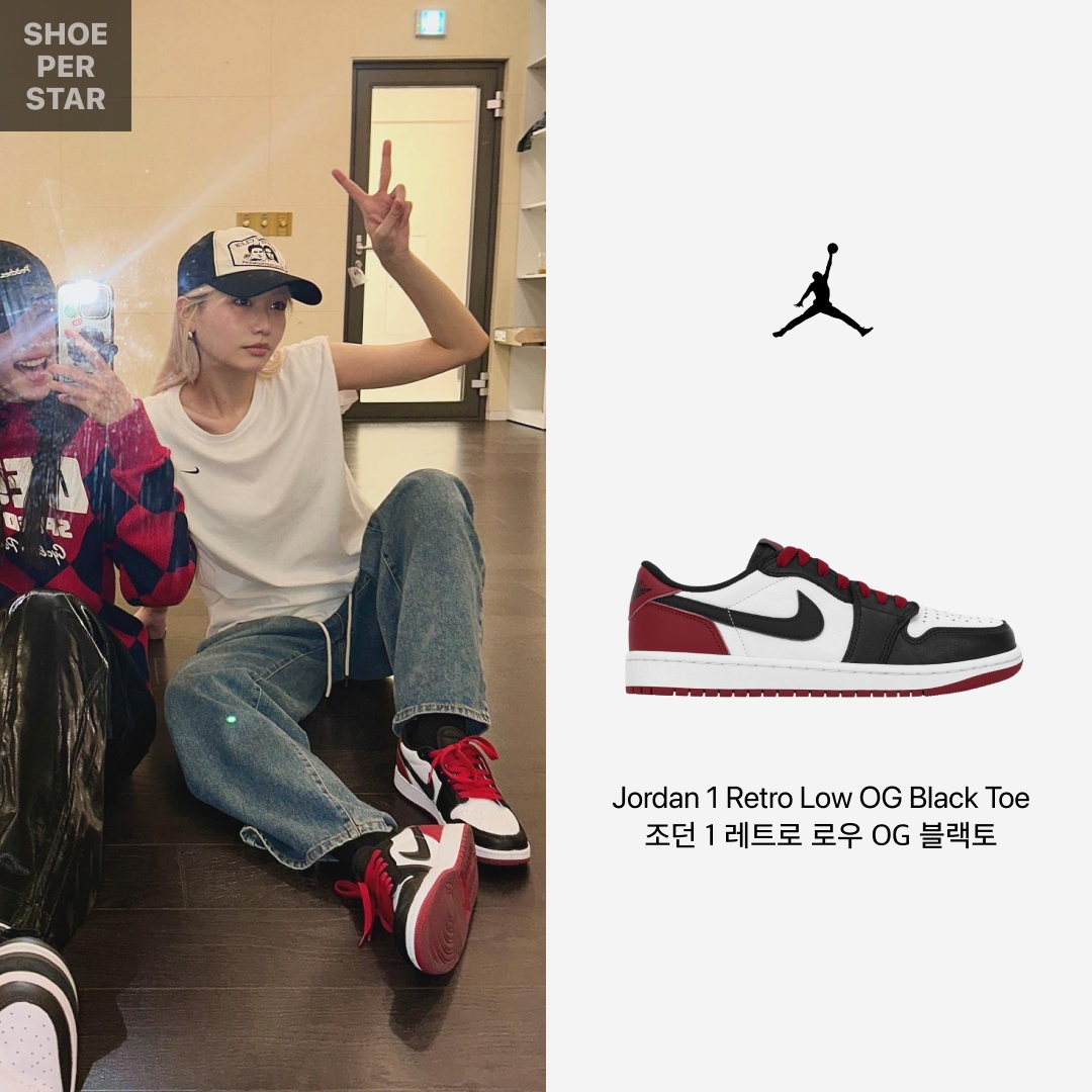 Jordan 1 Retro Low OG Black Toe 착용 스타일 - 1