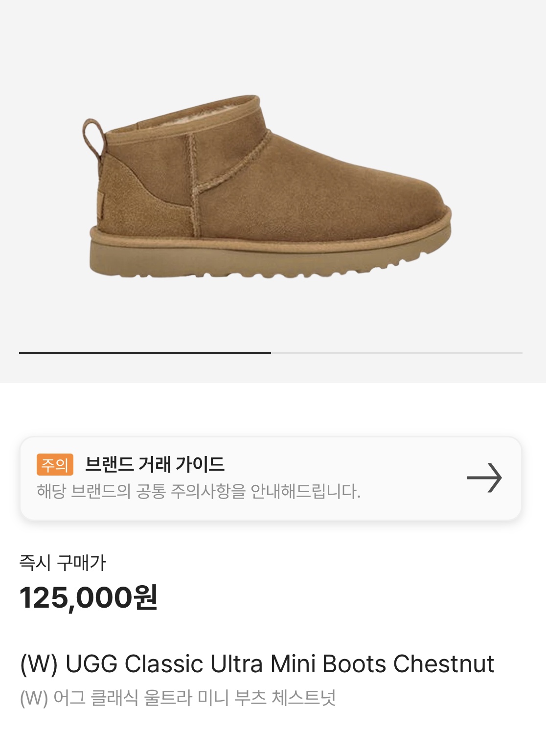 Opening Project Identity Hoodie Off White, (W) UGG Classic Ultra Mini Boots Chestnut 착용 스타일 - 6