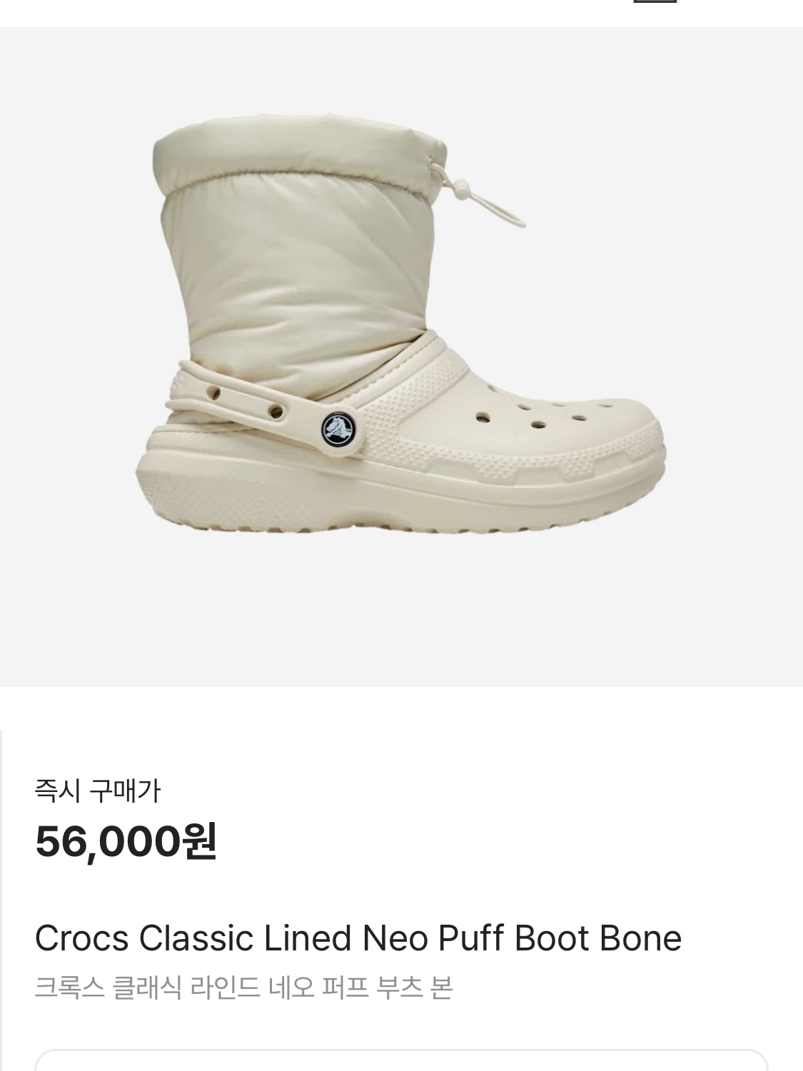 Crocs Classic Lined Neo Puff Boot White, Crocs Classic Lined Neo Puff Boot Black 착용 스타일 - 5