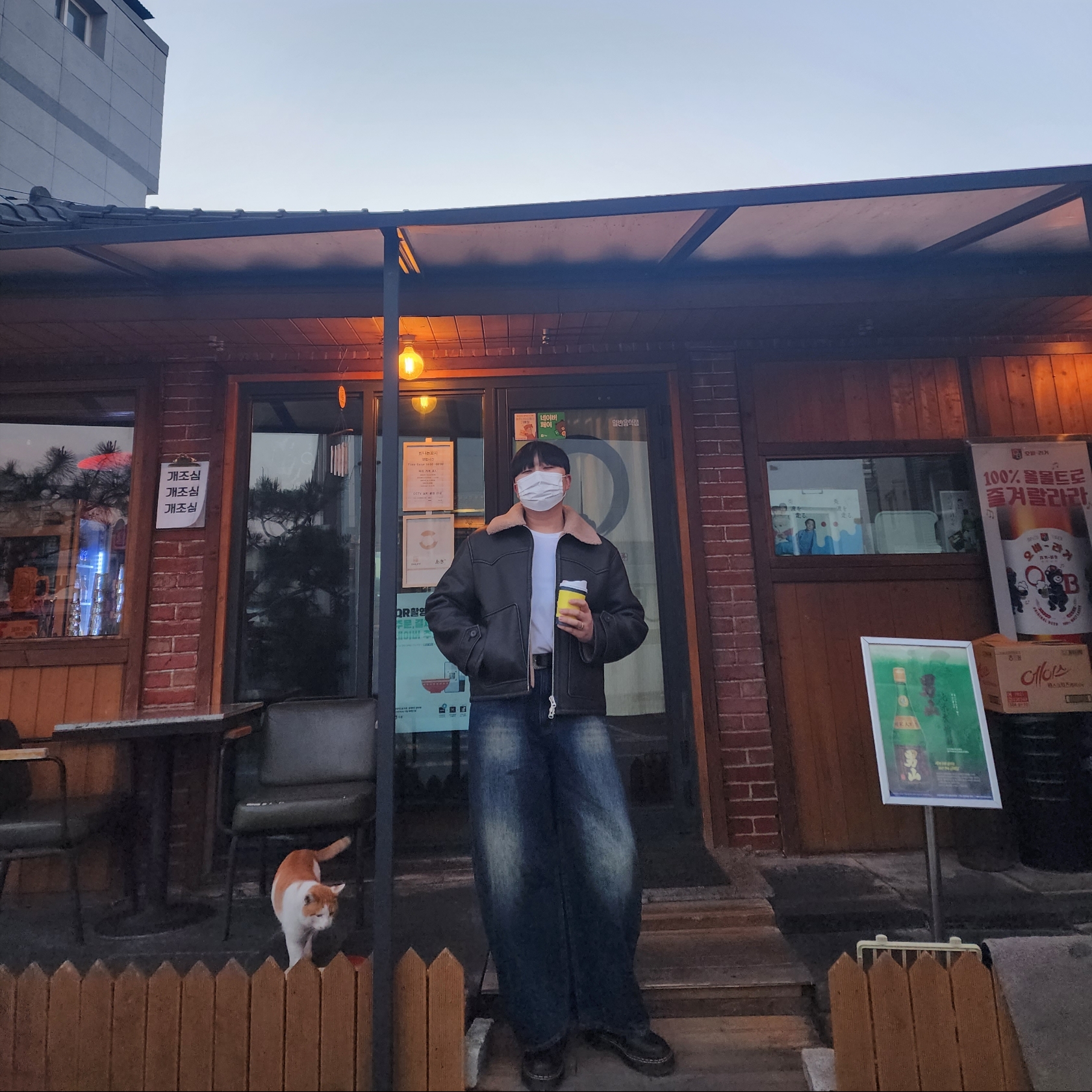 𐇵님의 스타일 - 3