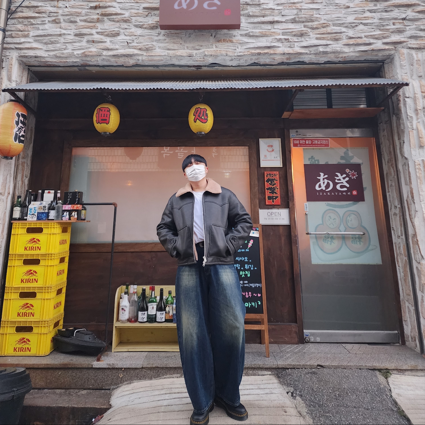 𐇵님의 스타일 - 5