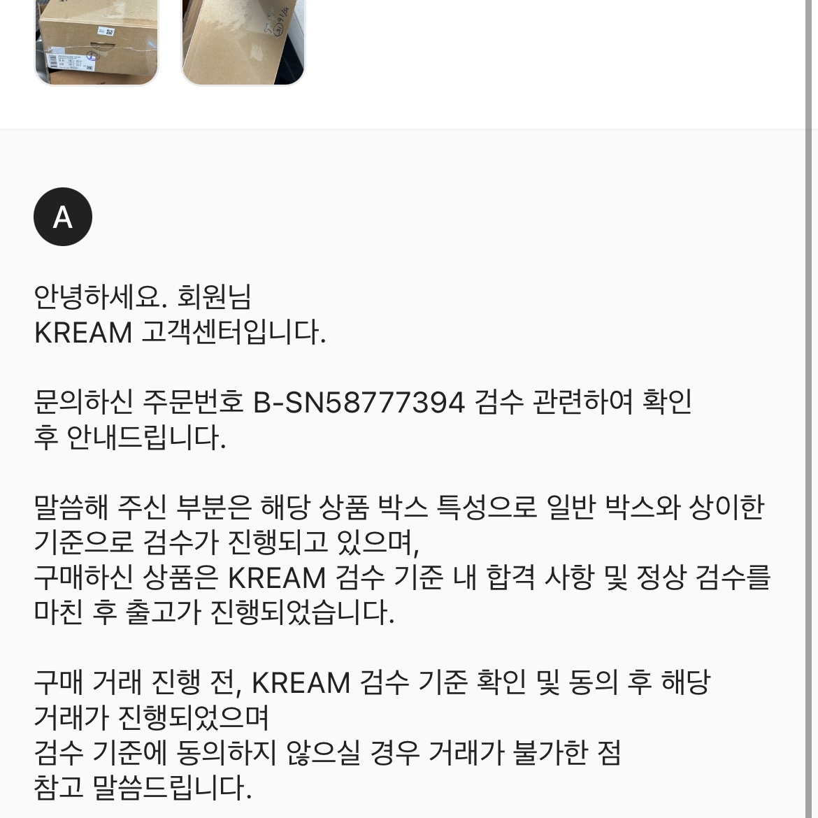 Nike Air Max Flyknit Racer Anthracite Black 착용 스타일 - 3
