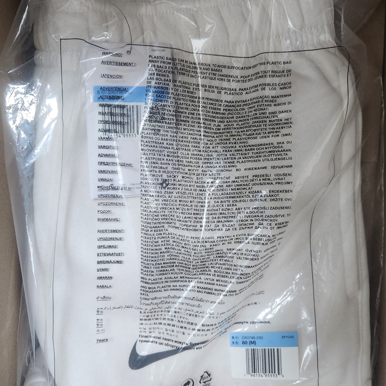Nike Club Fleece Pants Phantom - Asia 착용 스타일
