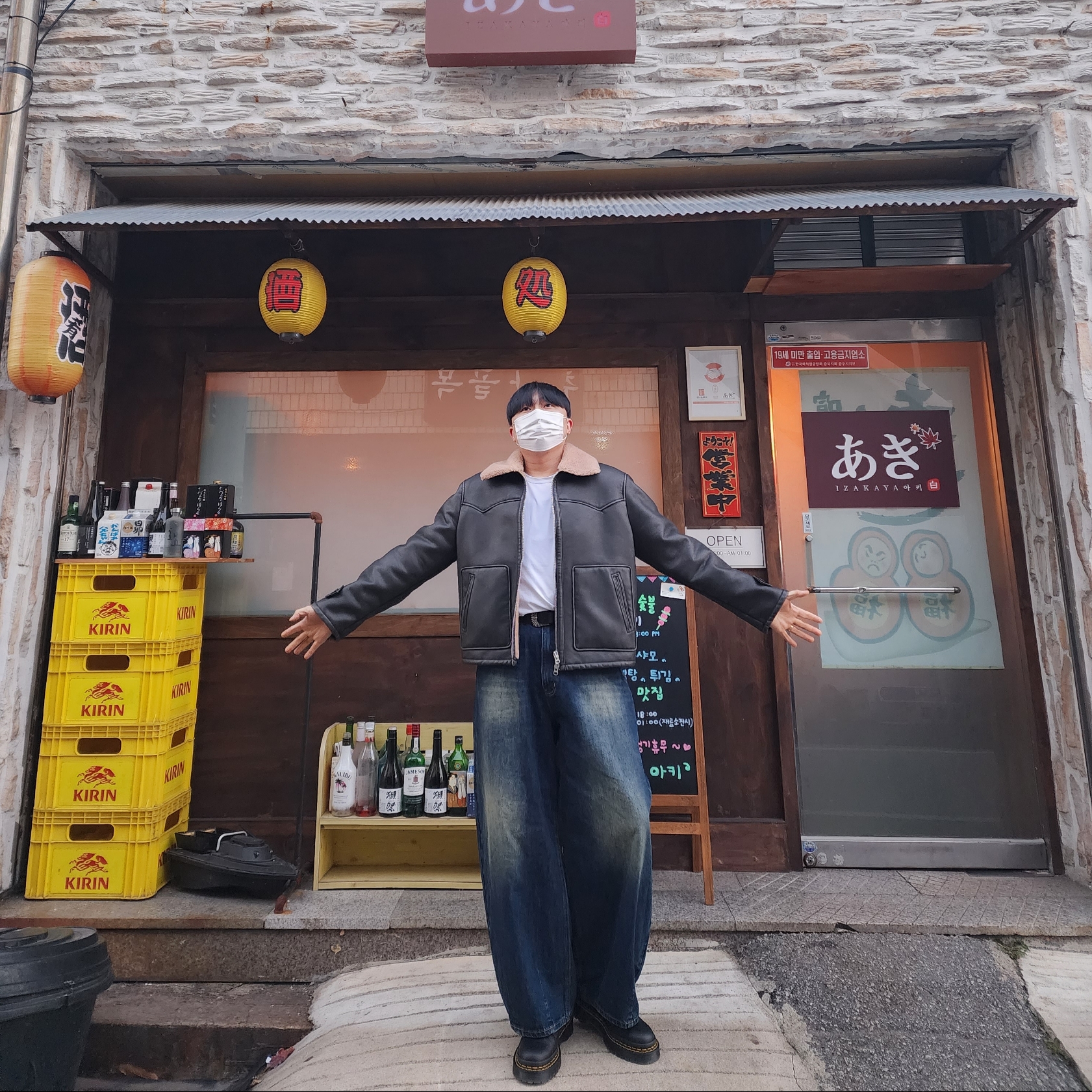𐇵님의 스타일 - 6
