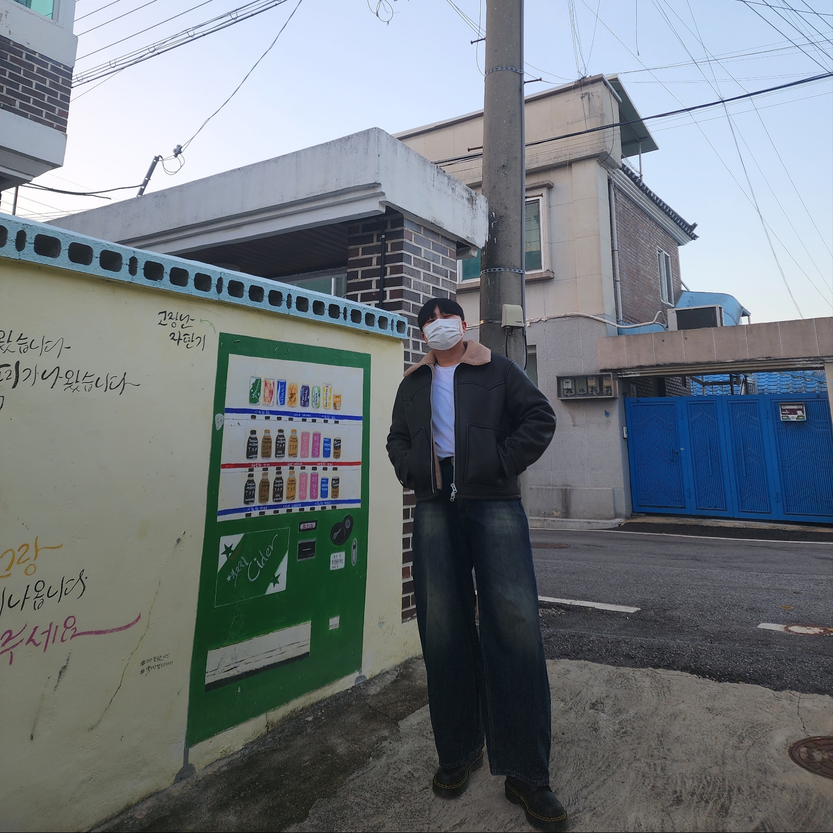𐇵님의 스타일 - 2