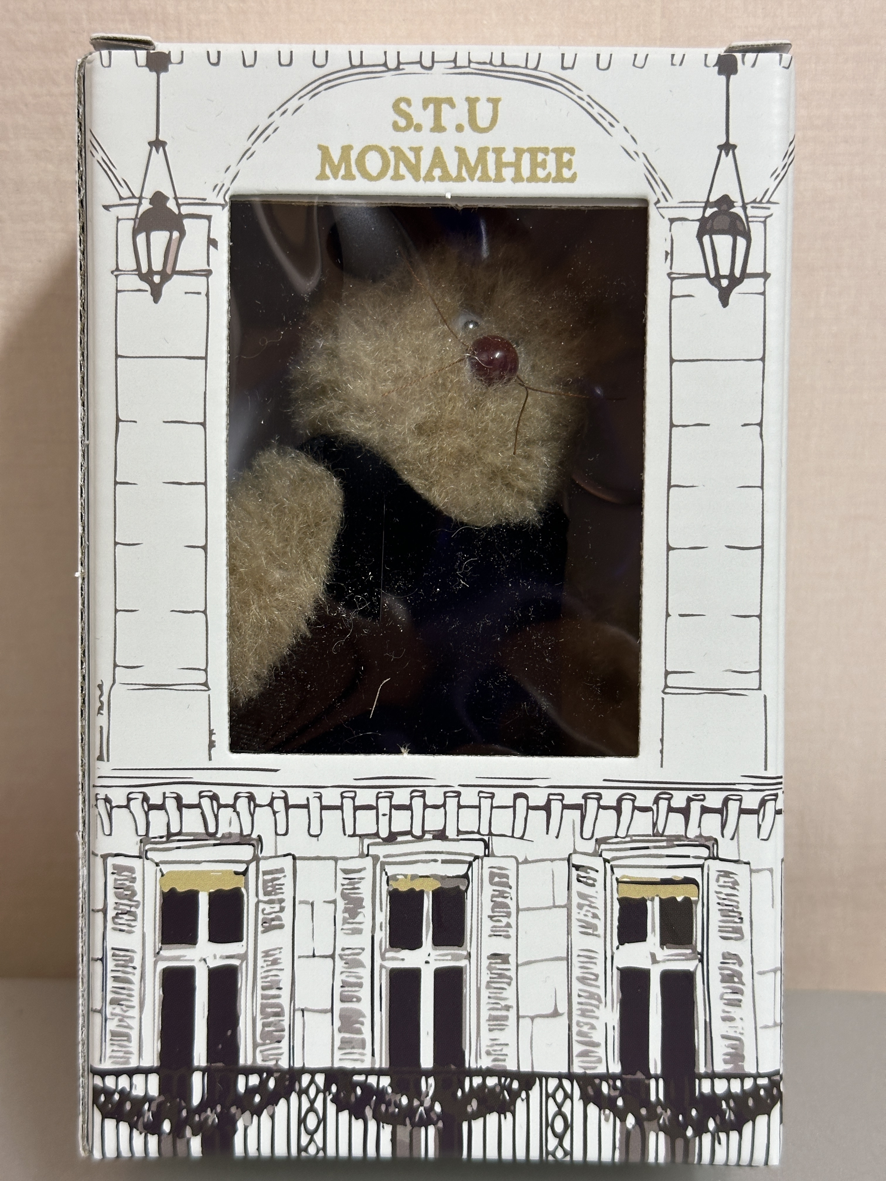 Monamhee x STU Coco Brown 착용 스타일 - 1