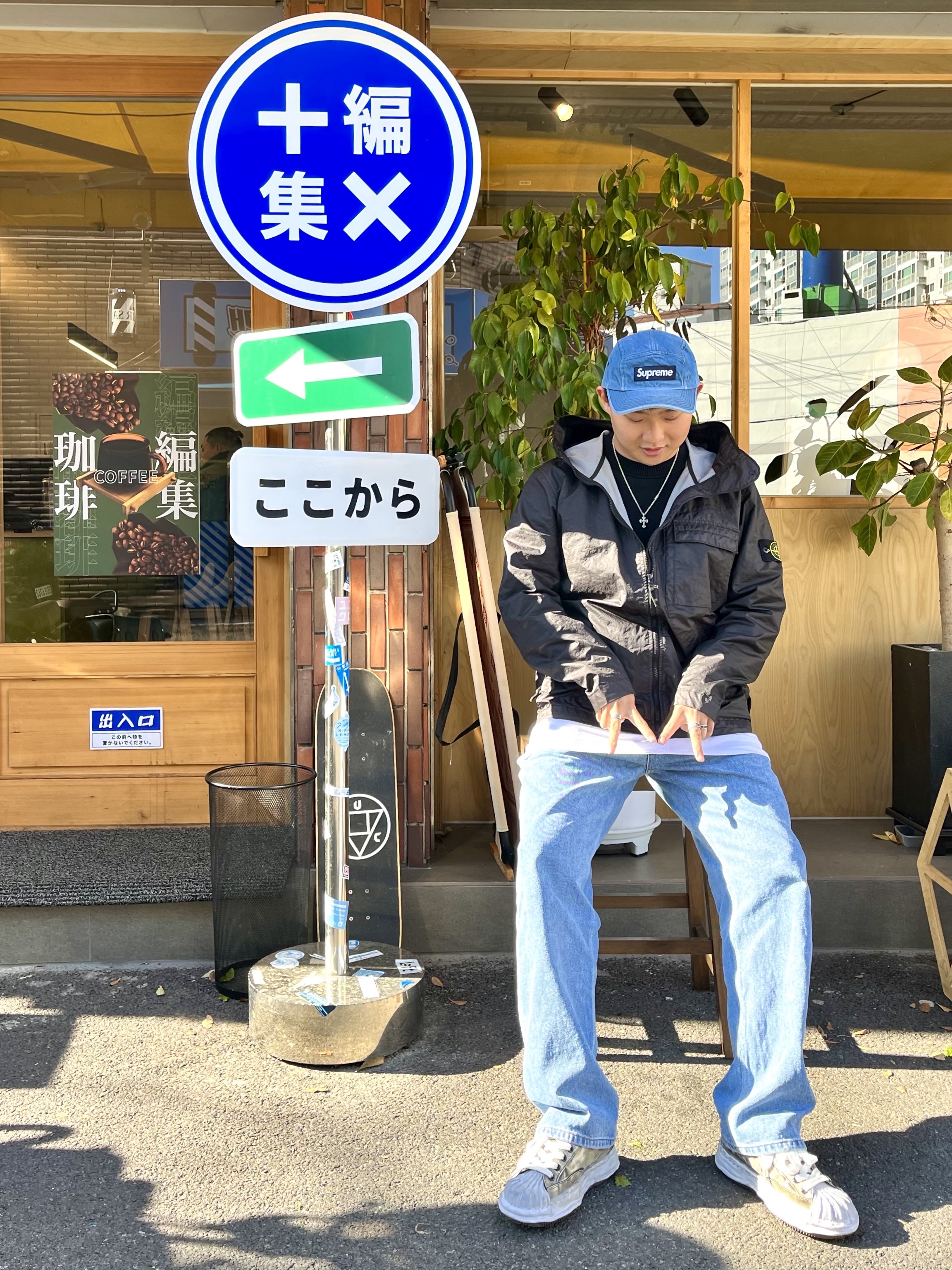 Stone Island 40223 Membrana 3L TC Garment Dyed Hooded Jacket Black - 22SS, C.P. Company Metropolis Series Extrafine Merino Wool Knit Black 착용 스타일