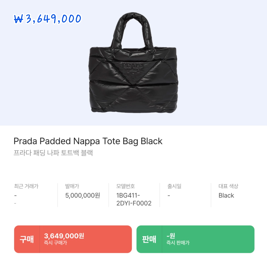 The North Face Plumpy Tote Bag Silver, COS Quilted Oversized Shoulder Bag Off White Light Beige 착용 스타일 - 10