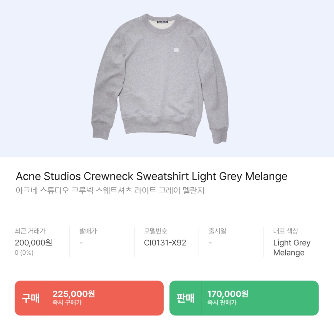 Acne Studios Crewneck Sweatshirt Light Grey Melange, Nike Life Unlined Chore Coat Phantom - Asia 착용 스타일 - 3