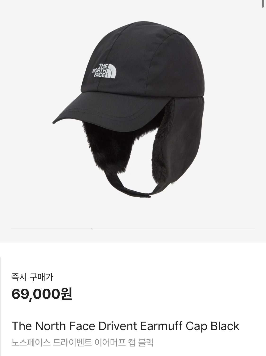 A.P.C. Ambroise Brodee Muffler Whiskey, The North Face Drivent Earmuff Cap Black 착용 스타일 - 8