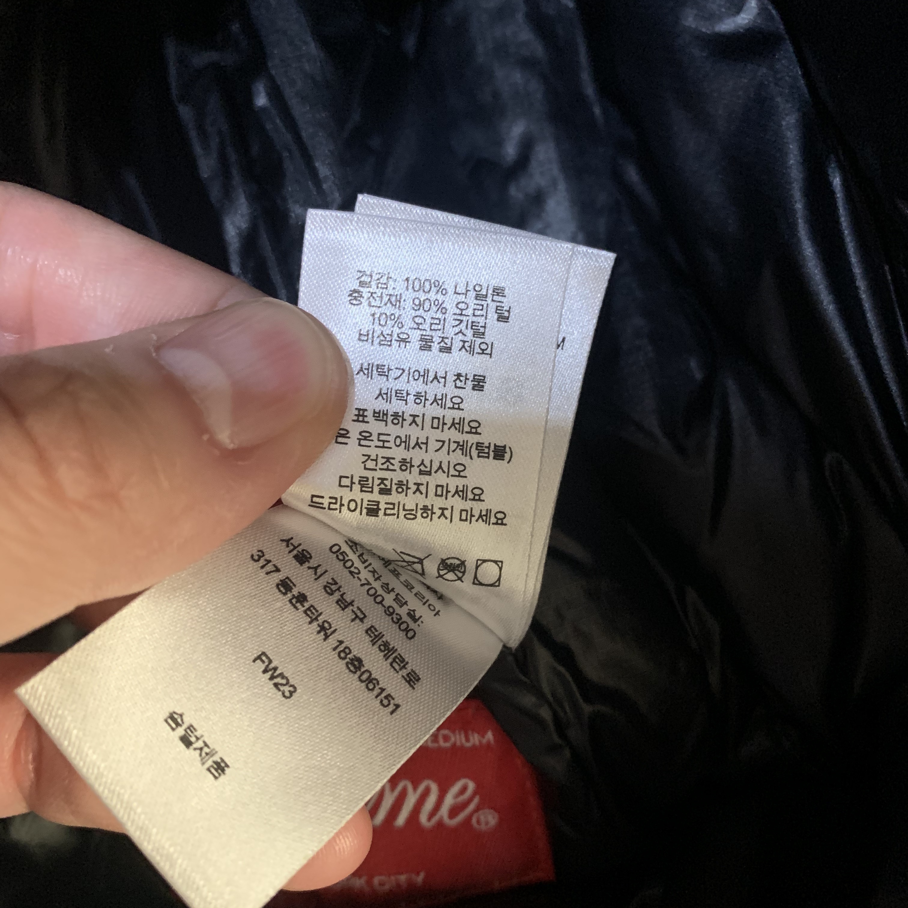 Supreme Featherweight Down Trooper Black - 23FW 착용 스타일 - 2