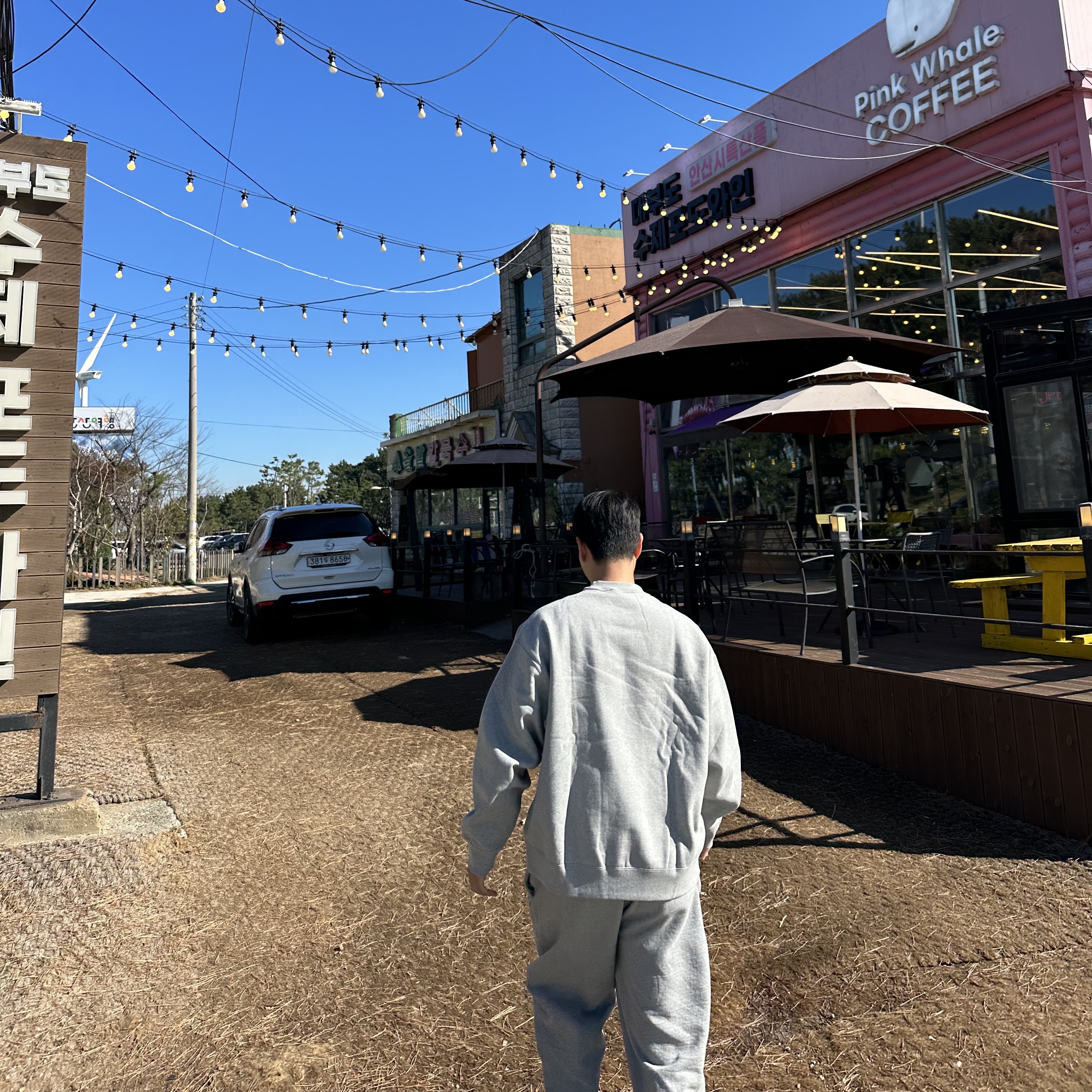 Nike x Stussy NRG Fleece Crewneck Dark Grey Heather (DO9337-063), Nike x Stussy NRG Fleece Pants Dark Grey Heather (DO9340-063) 착용 스타일 - 2
