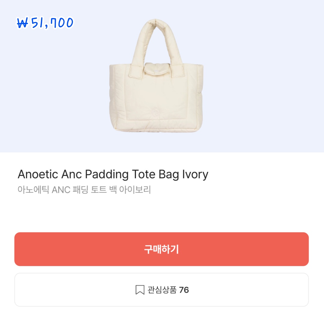 The North Face Plumpy Tote Bag Silver, COS Quilted Oversized Shoulder Bag Off White Light Beige 착용 스타일 - 2