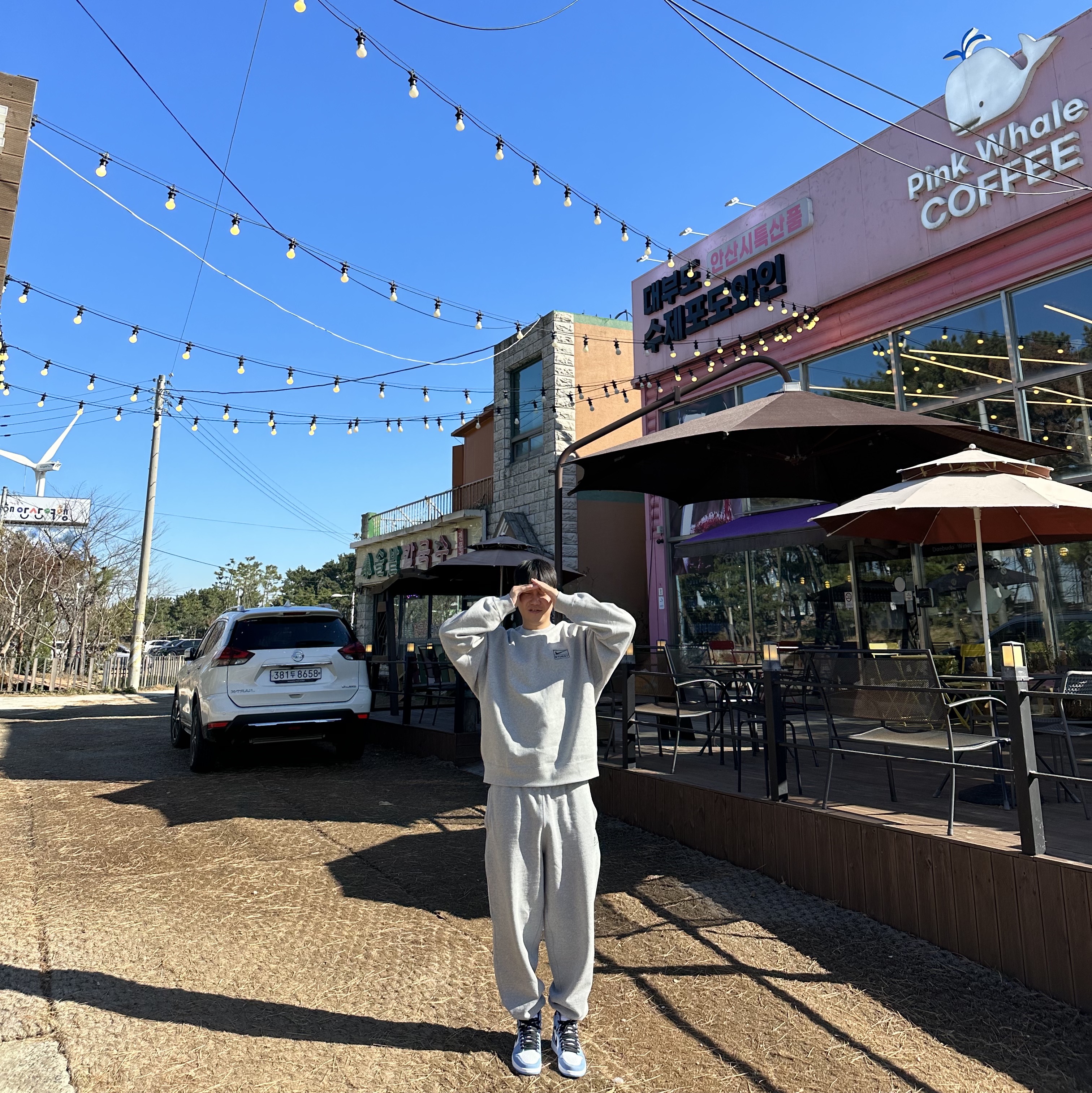 Nike x Stussy NRG Fleece Crewneck Dark Grey Heather (DO9337-063), Nike x Stussy NRG Fleece Pants Dark Grey Heather (DO9340-063) 착용 스타일 - 1