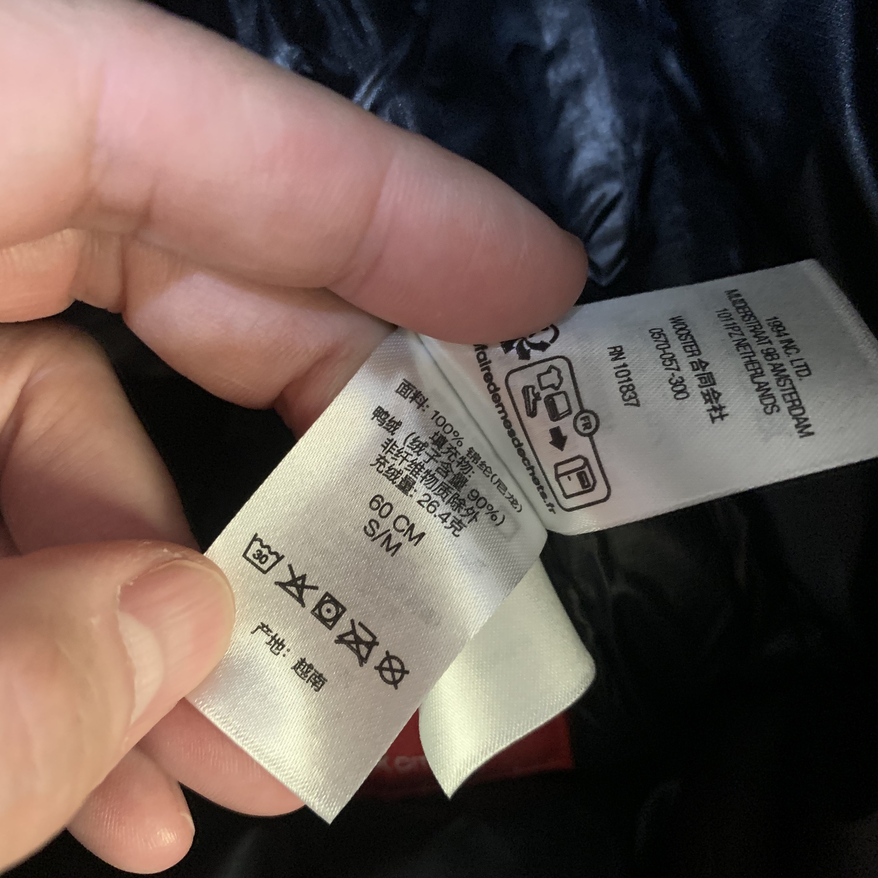Supreme Featherweight Down Trooper Black - 23FW 착용 스타일 - 3