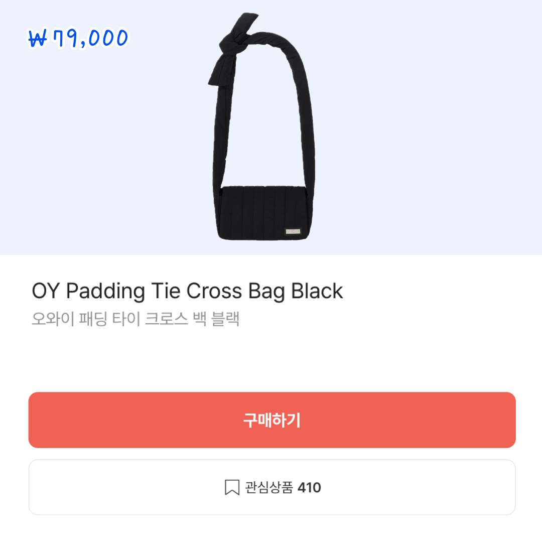 The North Face Plumpy Tote Bag Silver, COS Quilted Oversized Shoulder Bag Off White Light Beige 착용 스타일 - 5