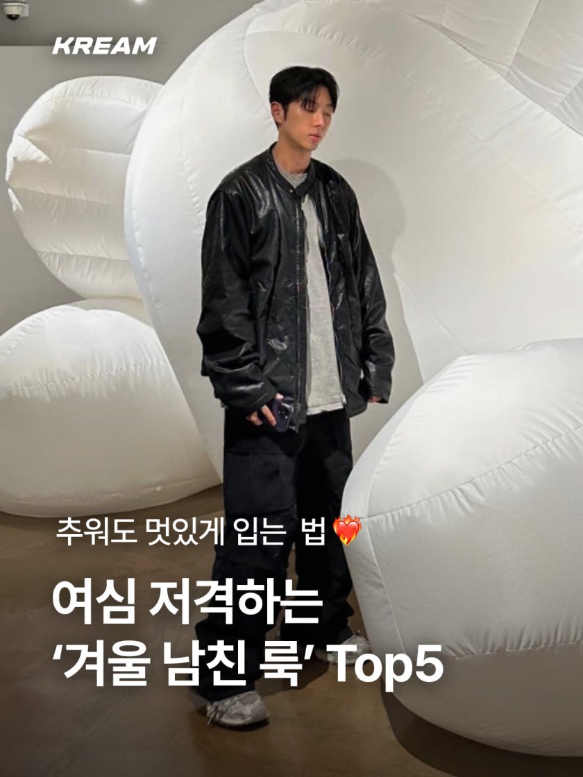 프로젝트 G/R 스프린터 퍼퍼 다운 자켓 블랙 | PROJECT G/R | KREAM