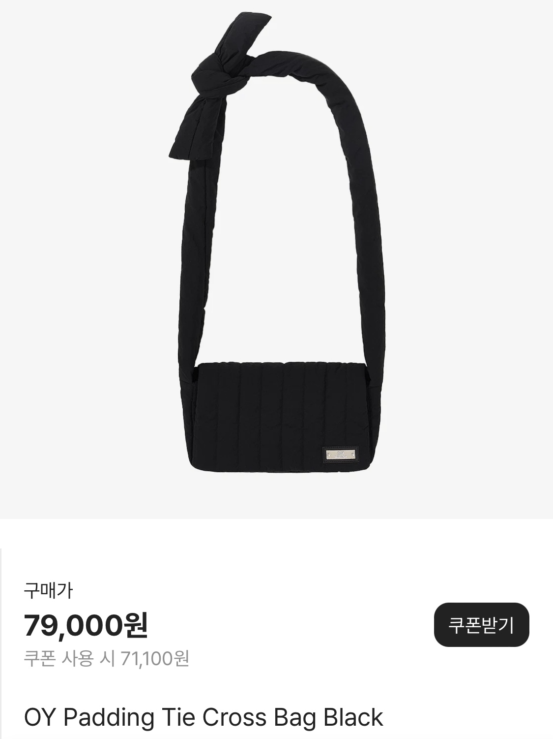A.P.C. Ambroise Brodee Muffler Whiskey, The North Face Drivent Earmuff Cap Black 착용 스타일 - 5
