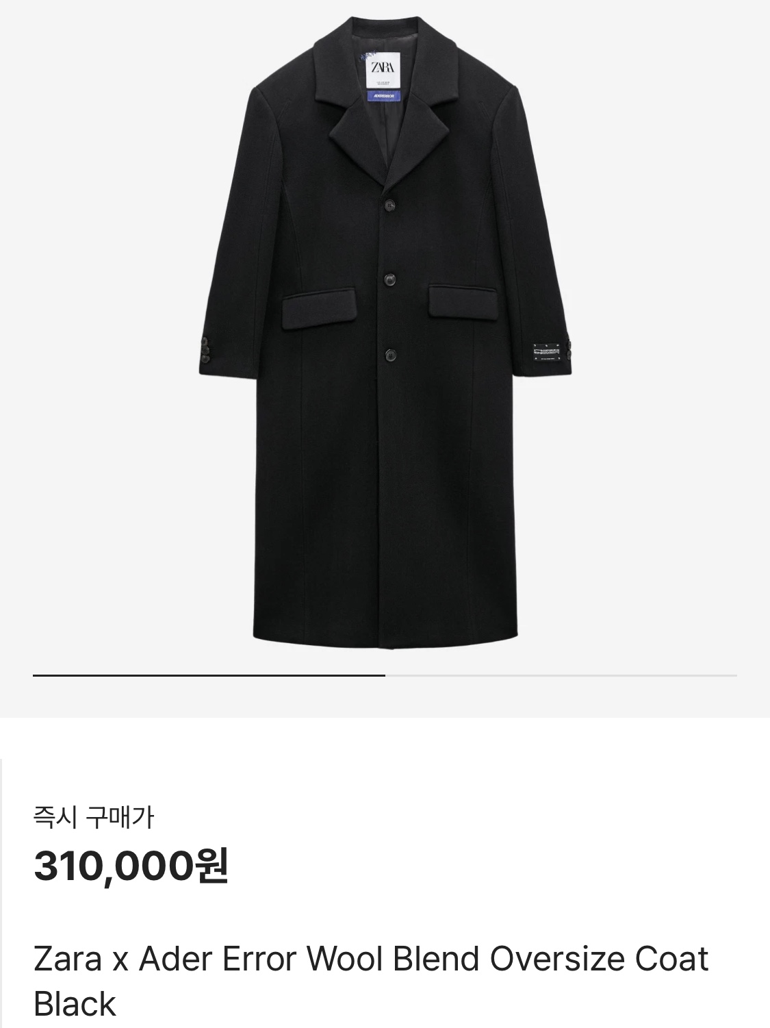 Undermycar Majanne Multi Button Oversized Wool Coat Black Oyster - 21FW, Undermycar Legion.02 Balmacaan Oversized Wool Coat Black 착용 스타일 - 5