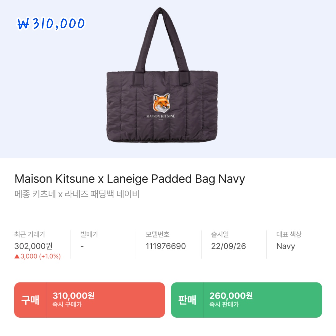 The North Face Plumpy Tote Bag Silver, COS Quilted Oversized Shoulder Bag Off White Light Beige 착용 스타일 - 8