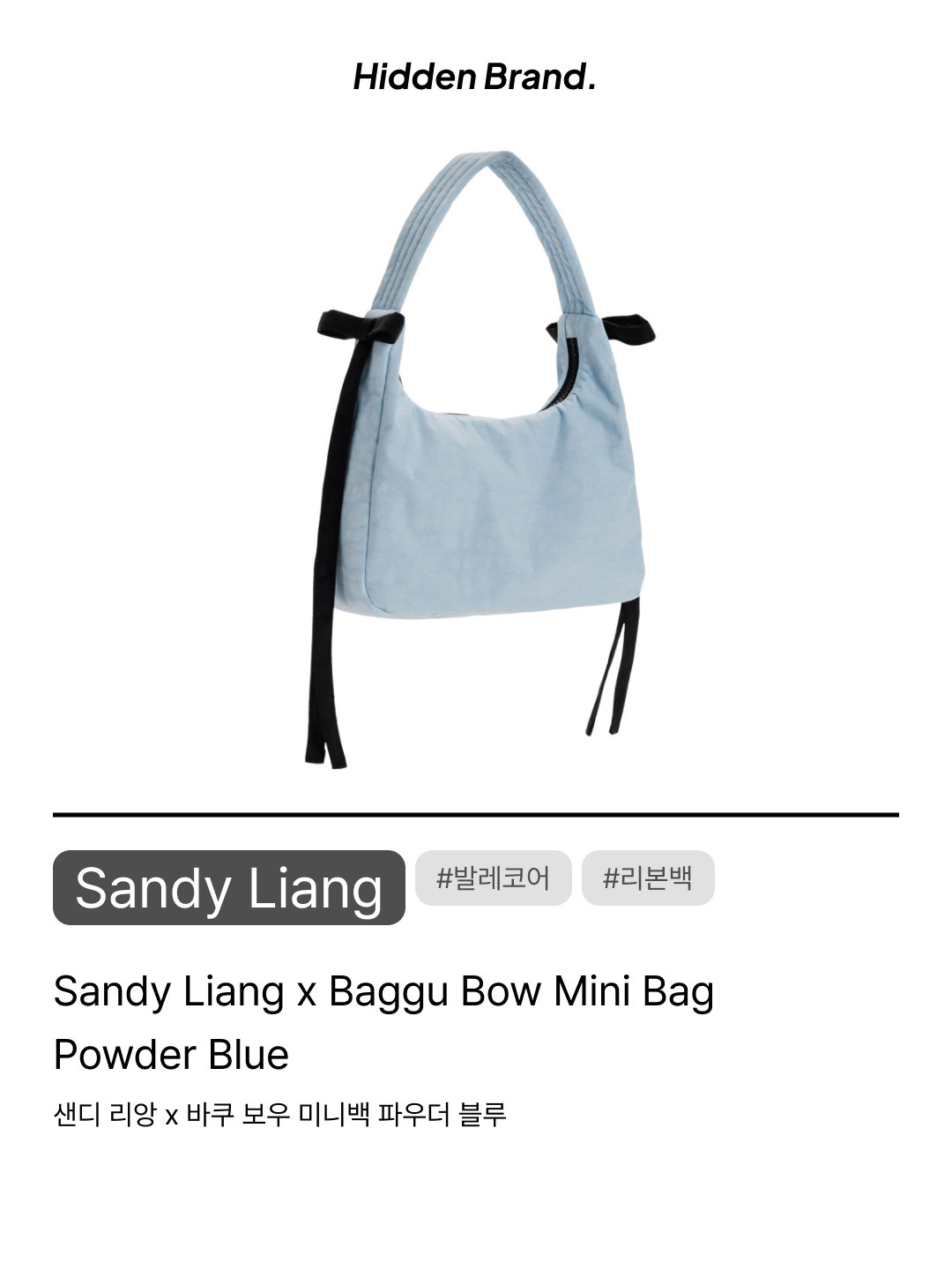 Sandy Liang Milano Bag Blush, Sandy Liang Roma Bag Blush 착용 스타일 - 8