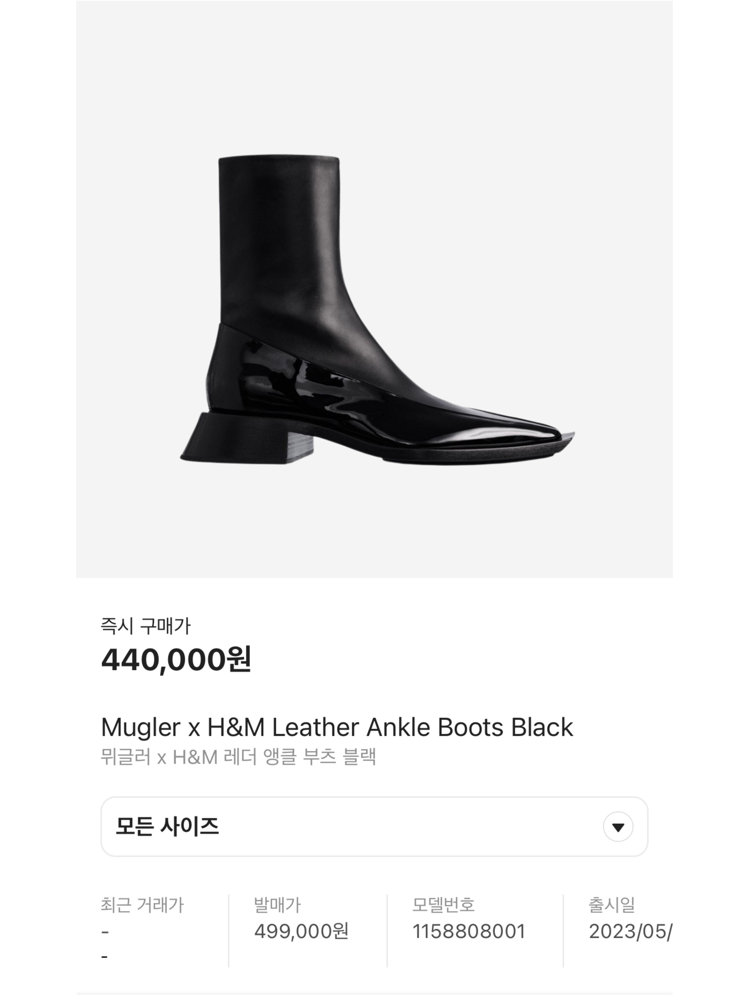 H&M x Mugler Leather Ankle Boots Black, Dr. Martens Jadon Boots Black 착용 스타일 - 6