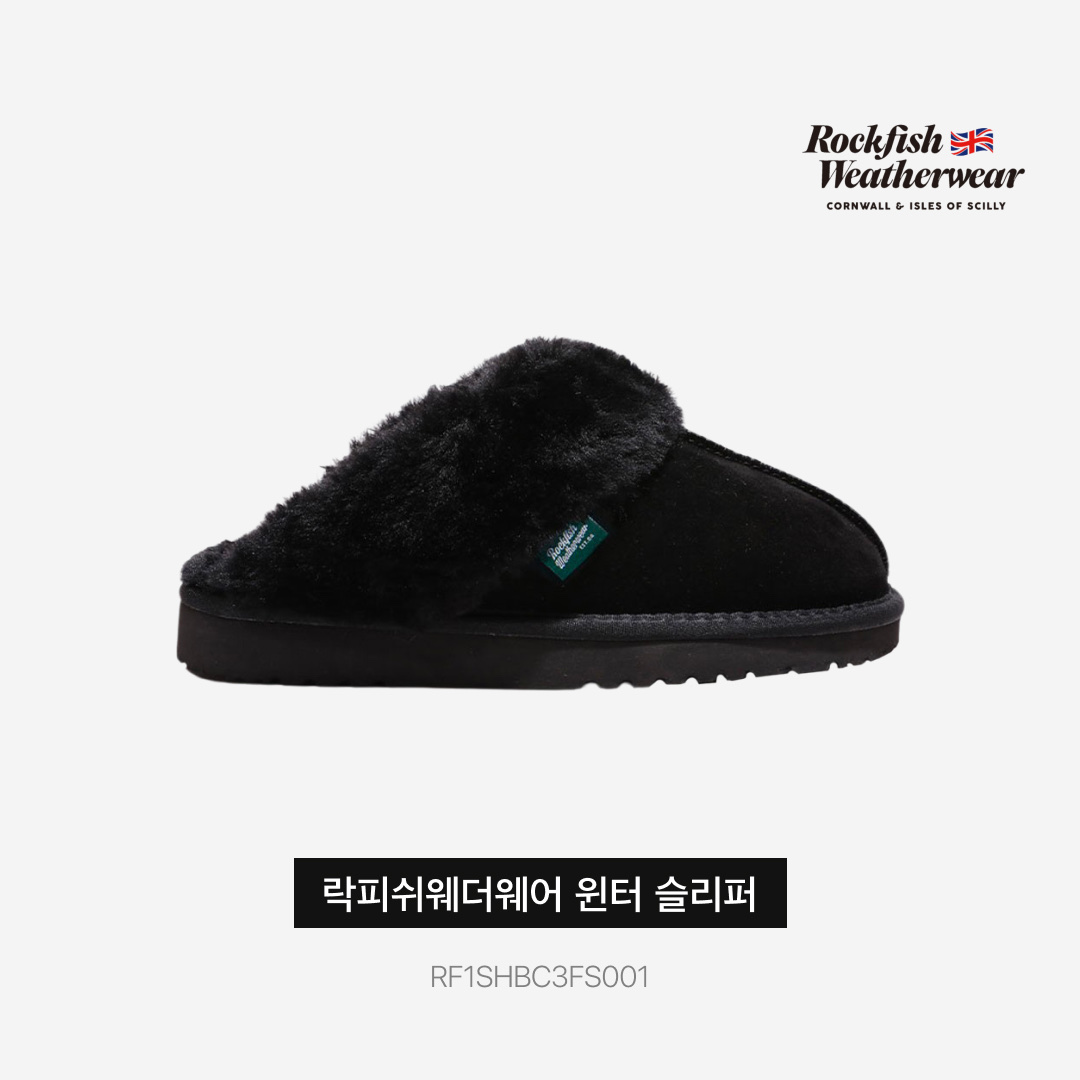 (W) Rockfishweatherwear Original Winter Slipper Black 착용 스타일 - 4